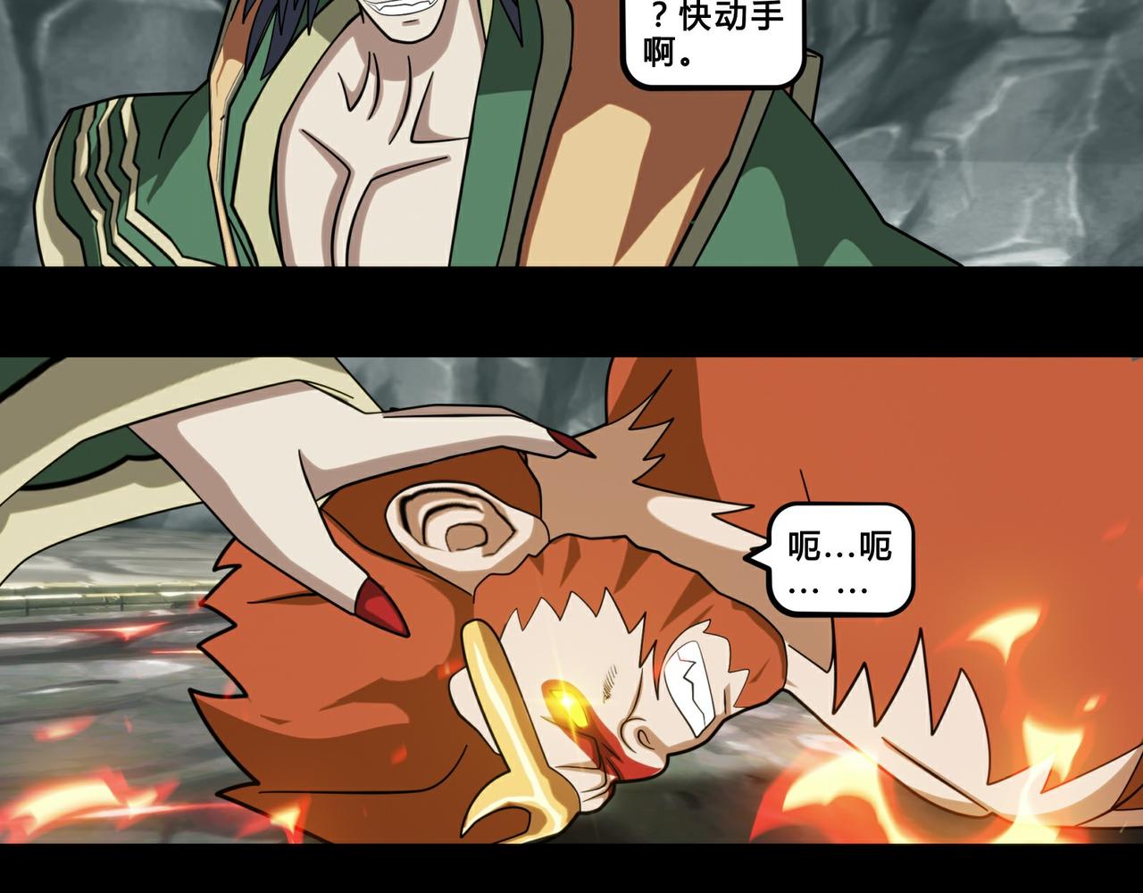 第十二话-第13话