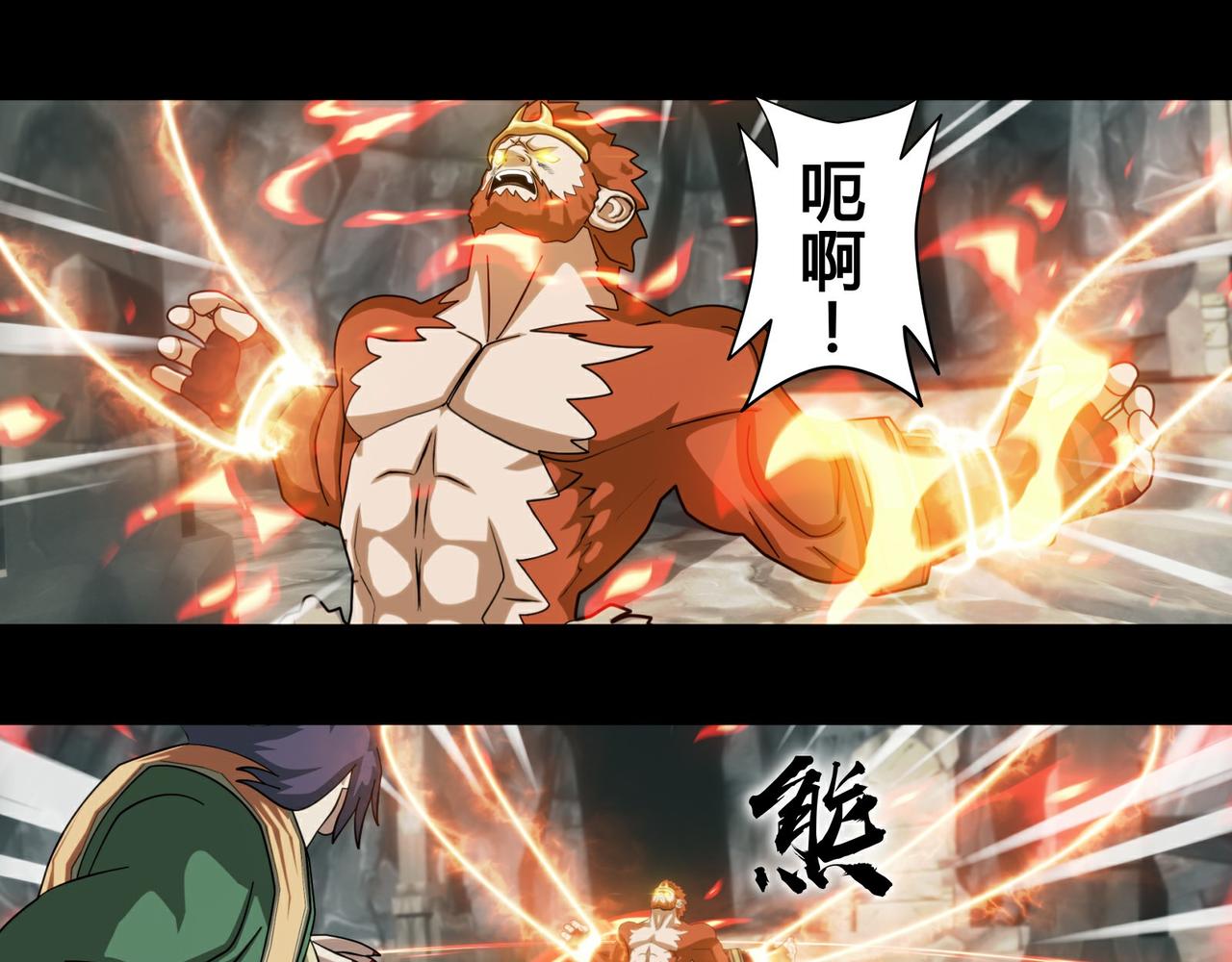 第十二话-第13话