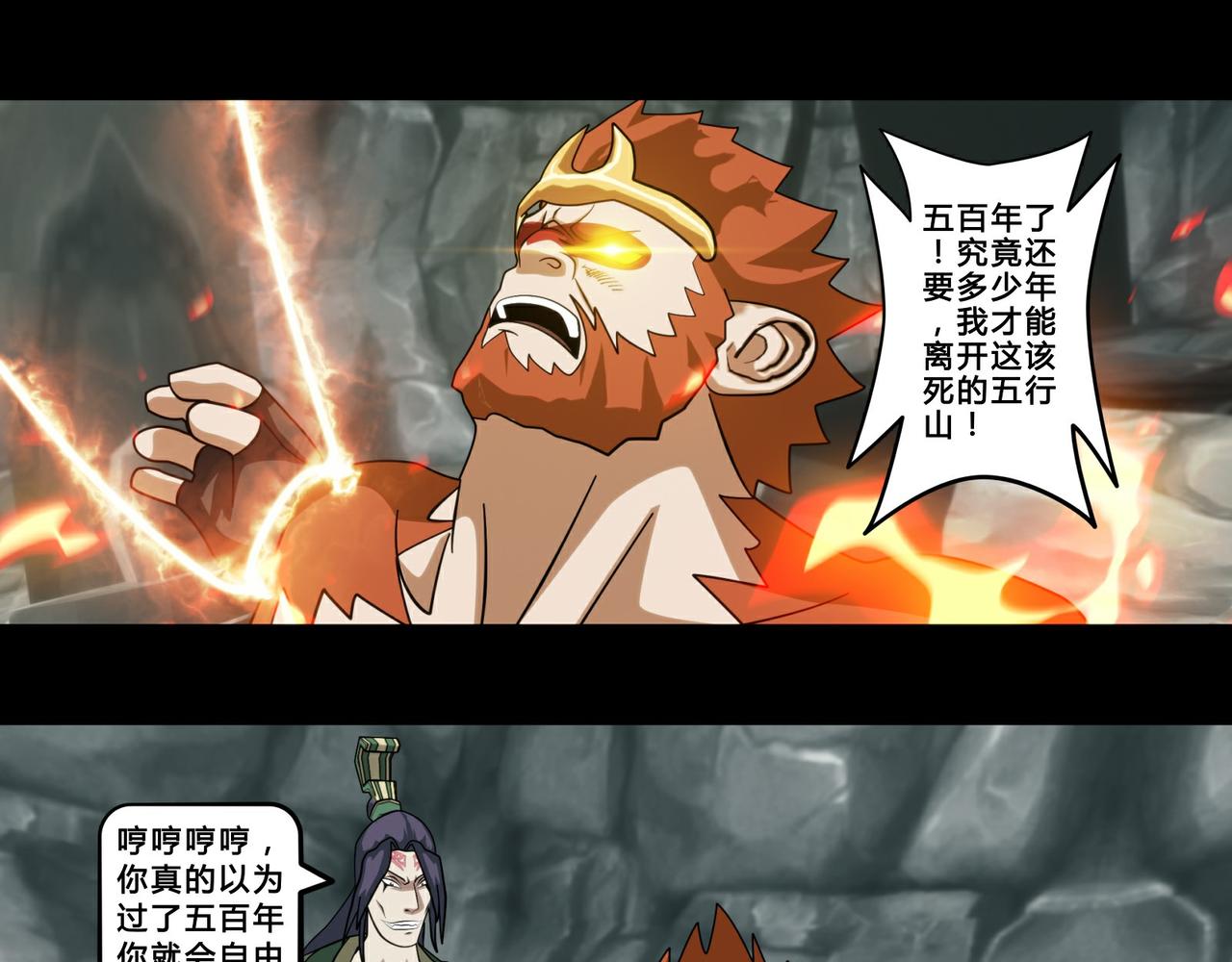 第十二话-第13话