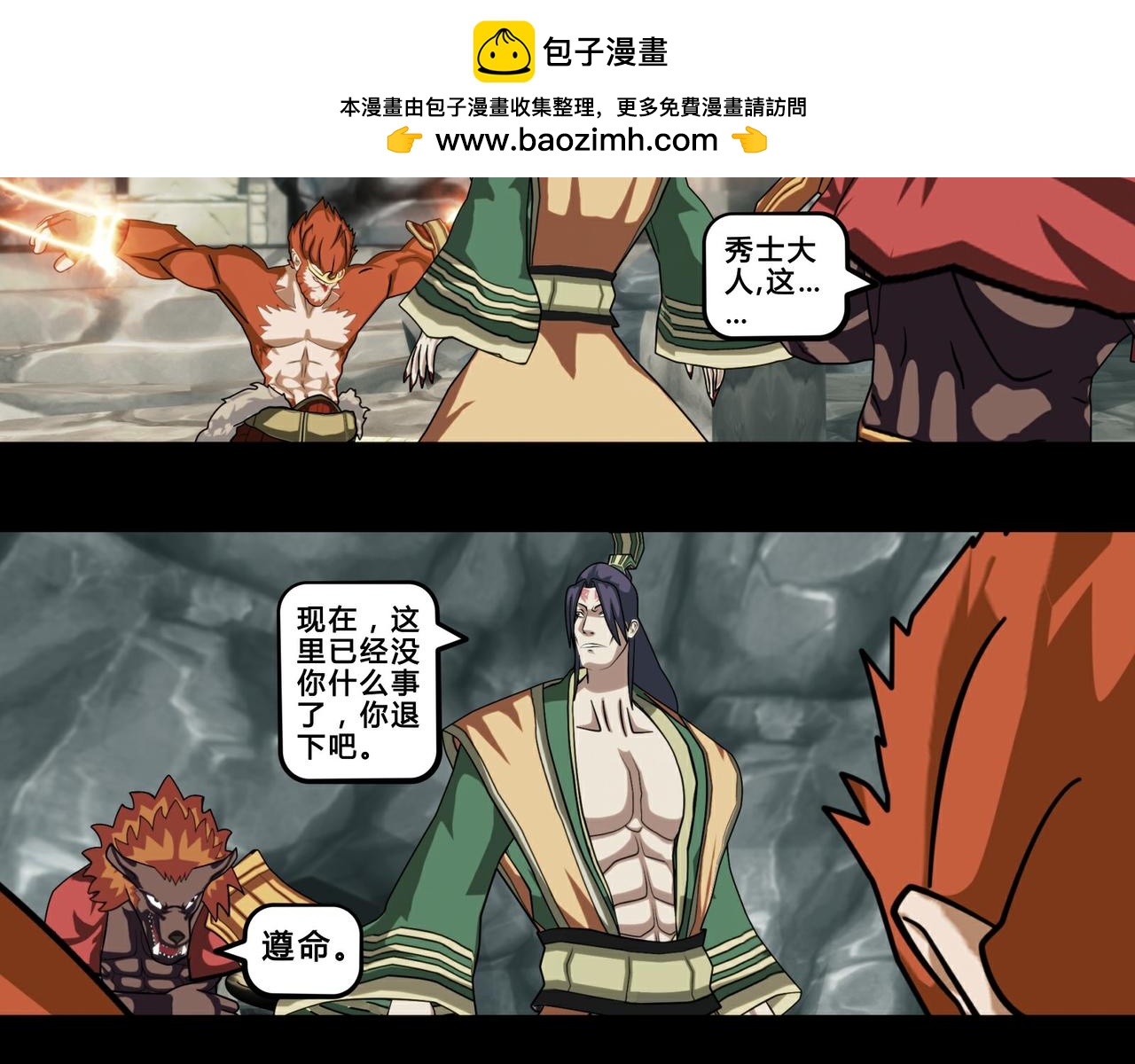 第十二话-第13话