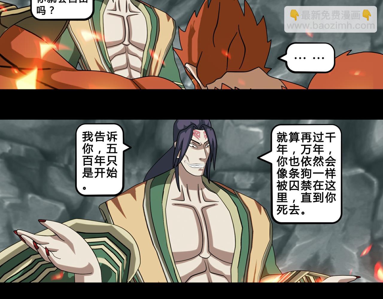 第十二话-第13话