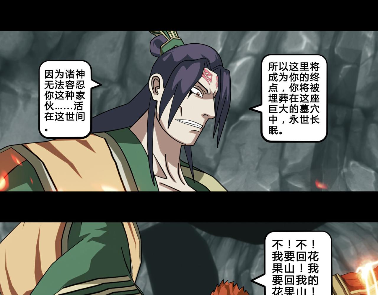 第十二话-第13话