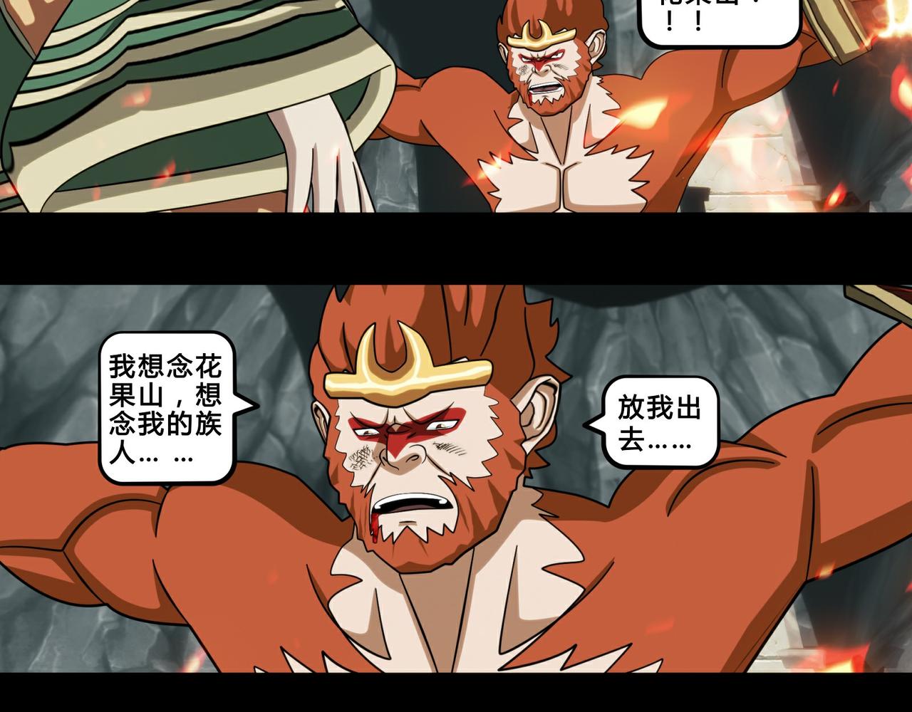 第十二话-第13话