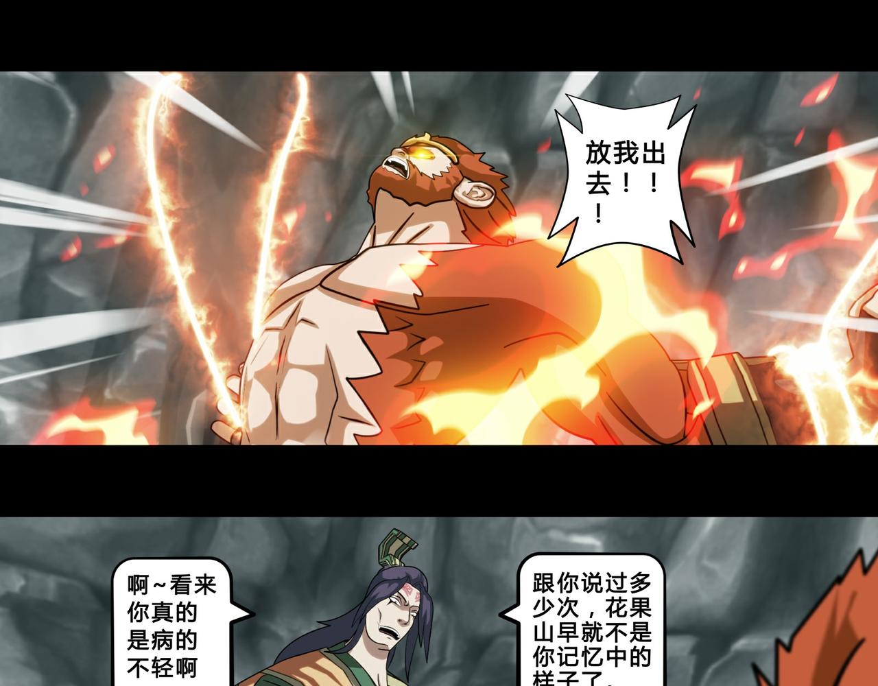 第十二话-第13话