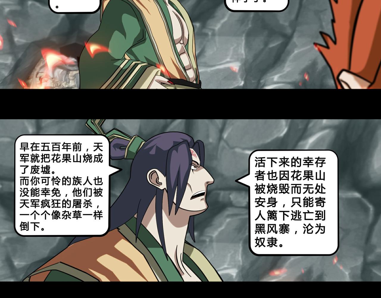 第十二话-第13话