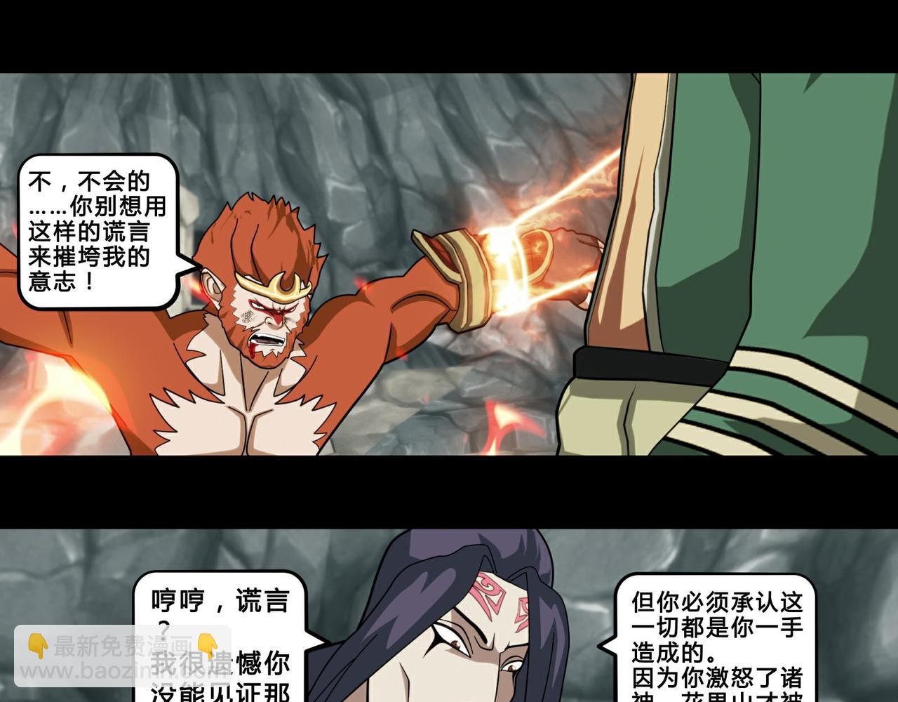 第十二话-第13话