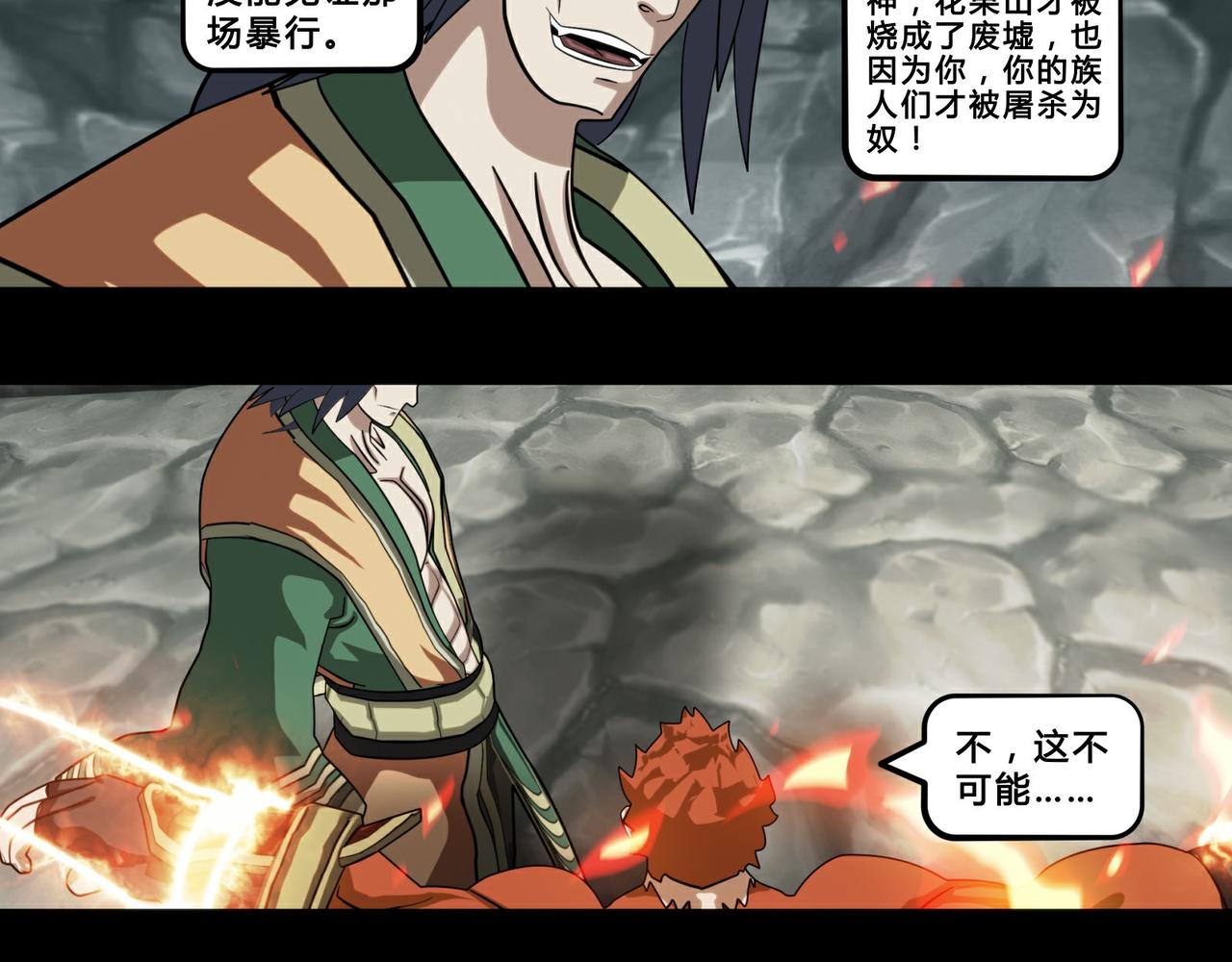 第十二话-第13话