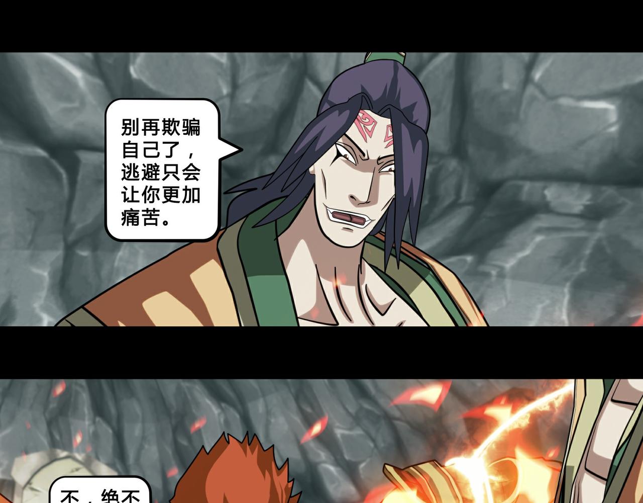 第十二话-第13话