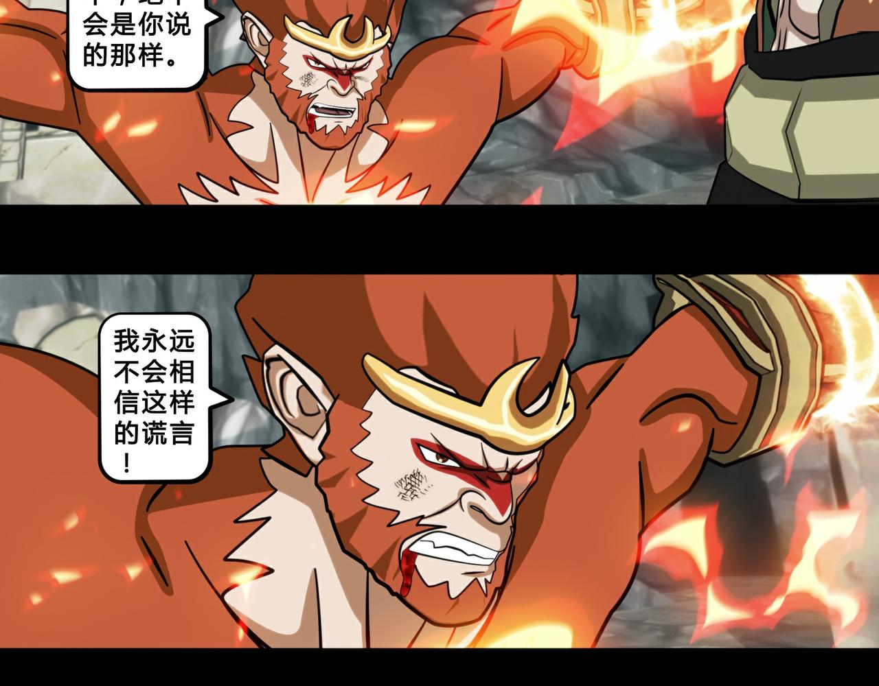 第十二话-第13话