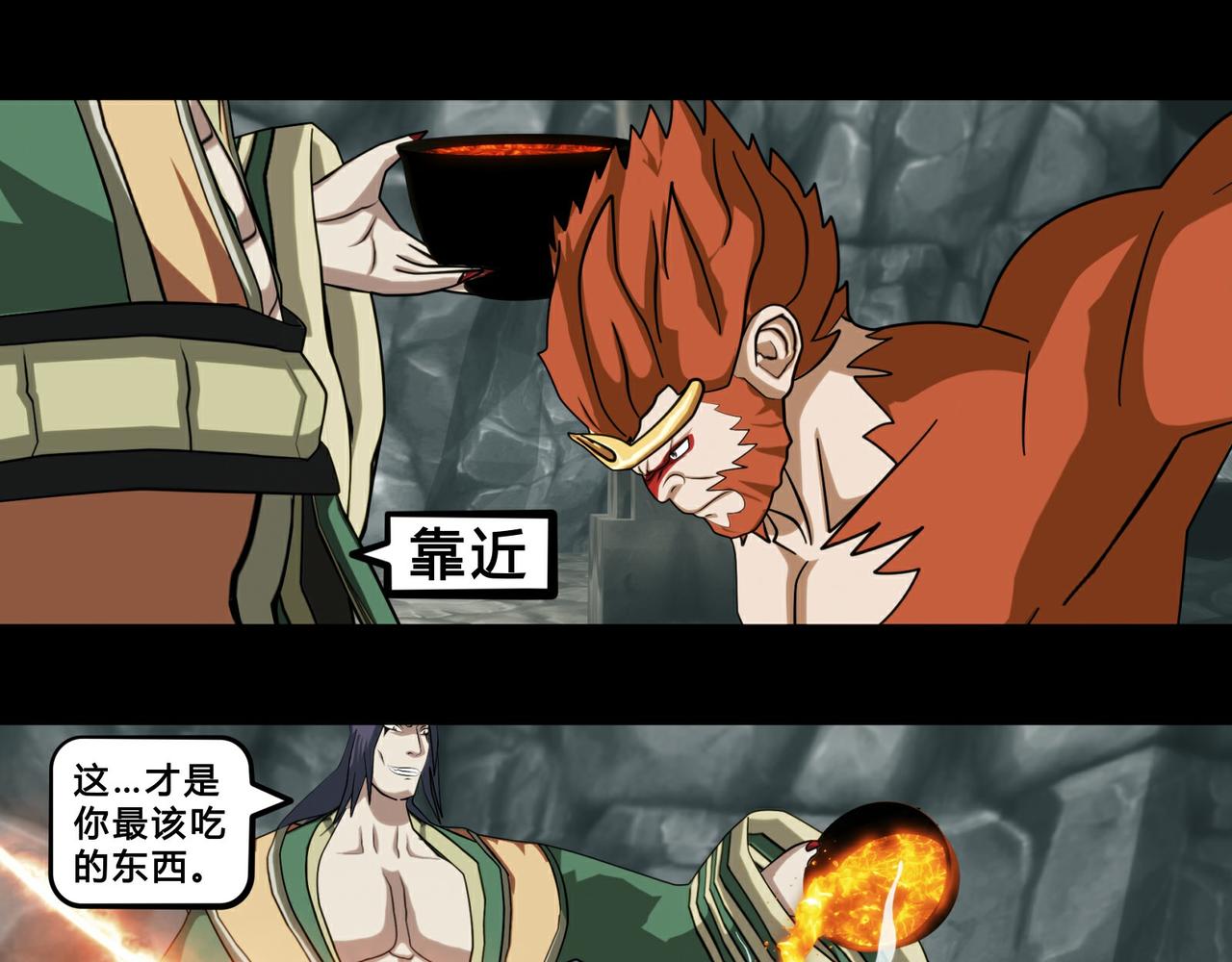 第十二话-第13话