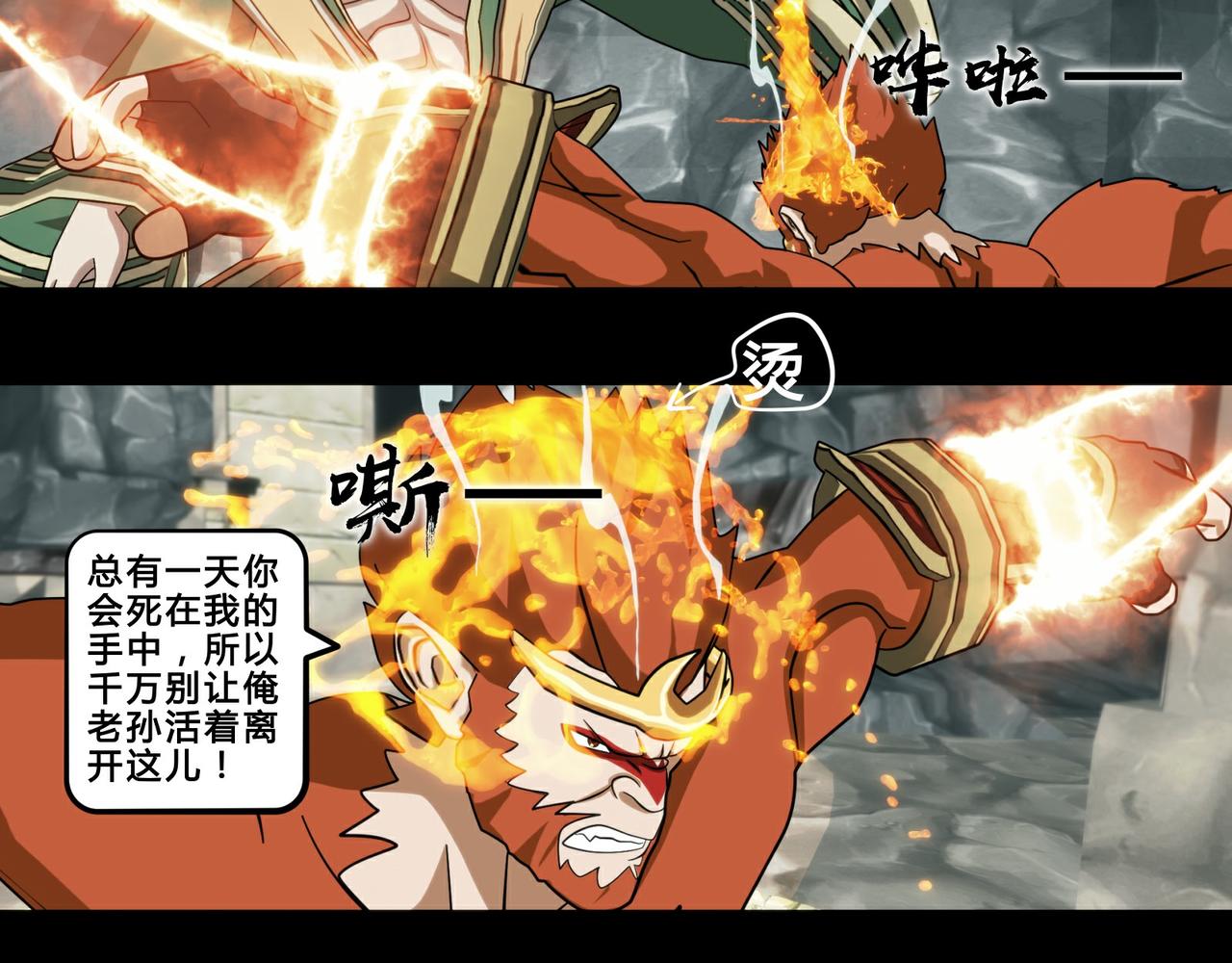 第十二话-第13话