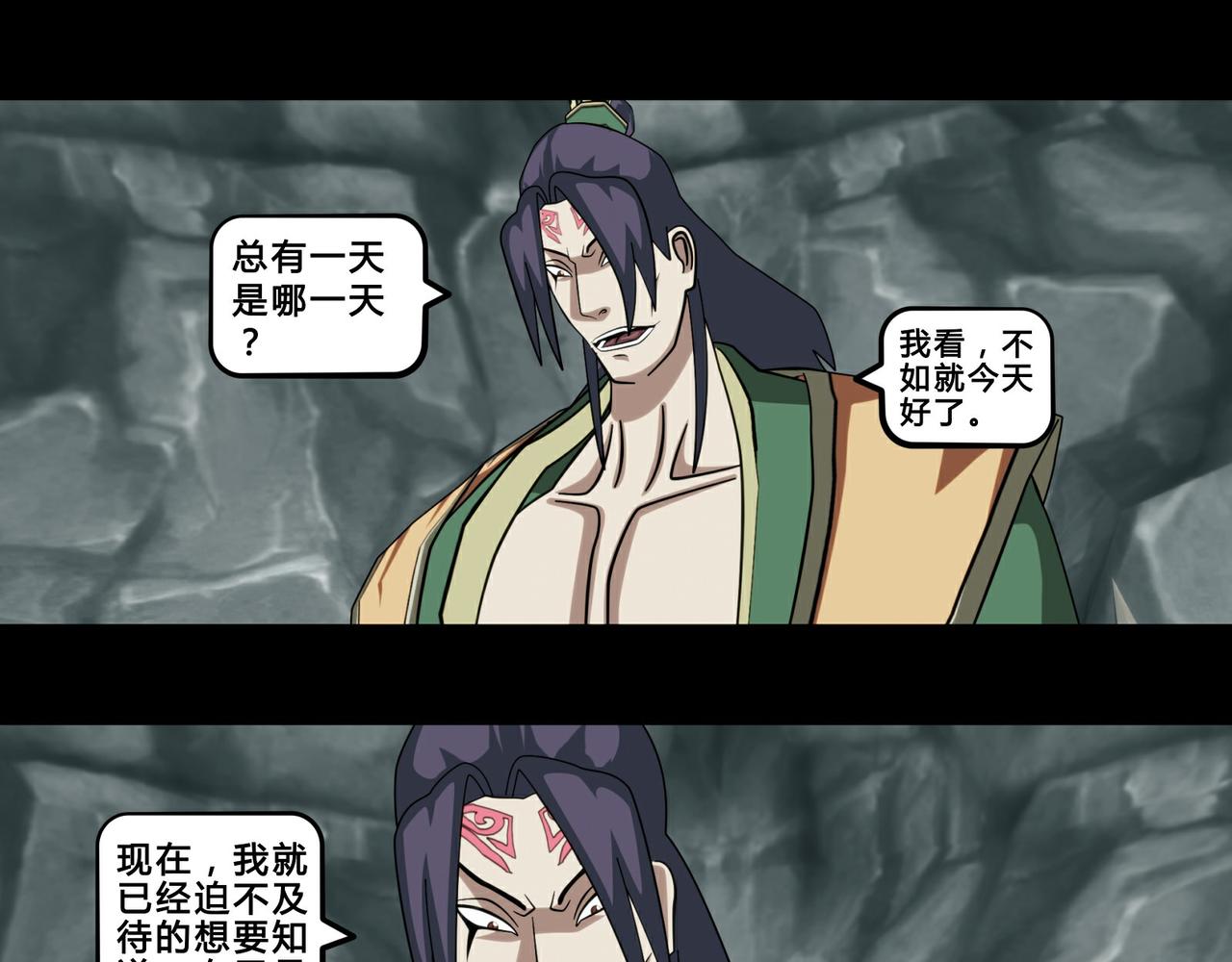 第十二话-第13话