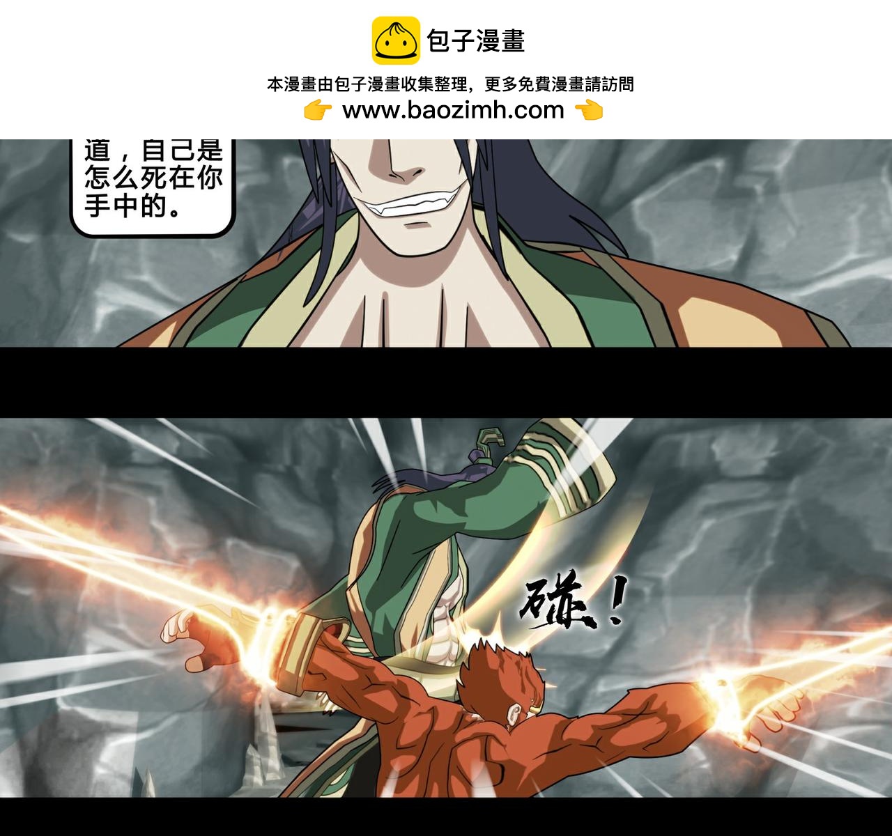 第十二话-第13话