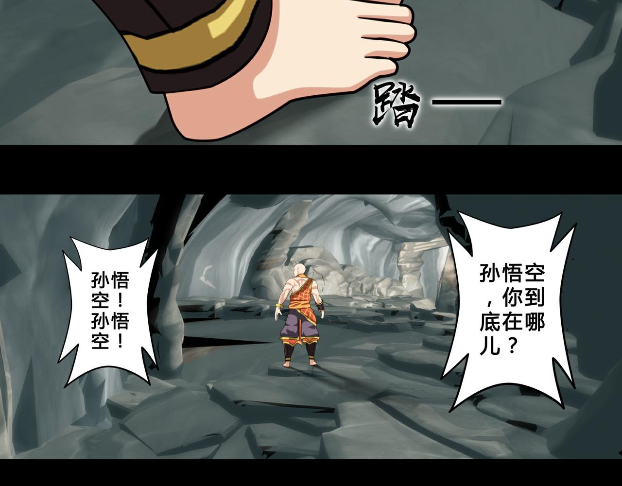 第十四话-第15话