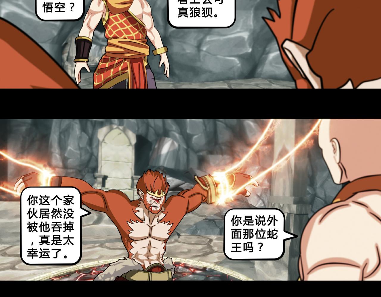 第十四话-第15话