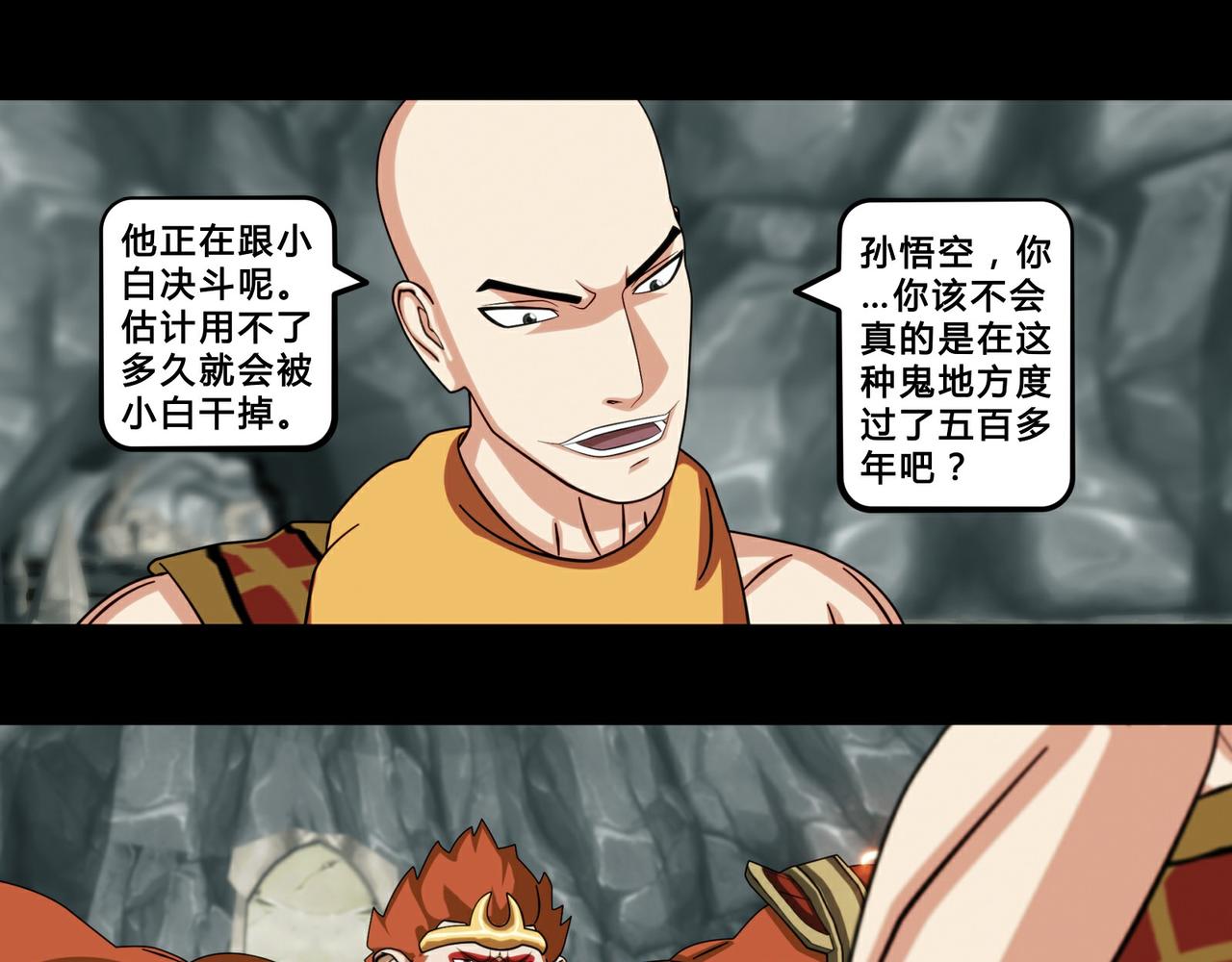 第十四话-第15话