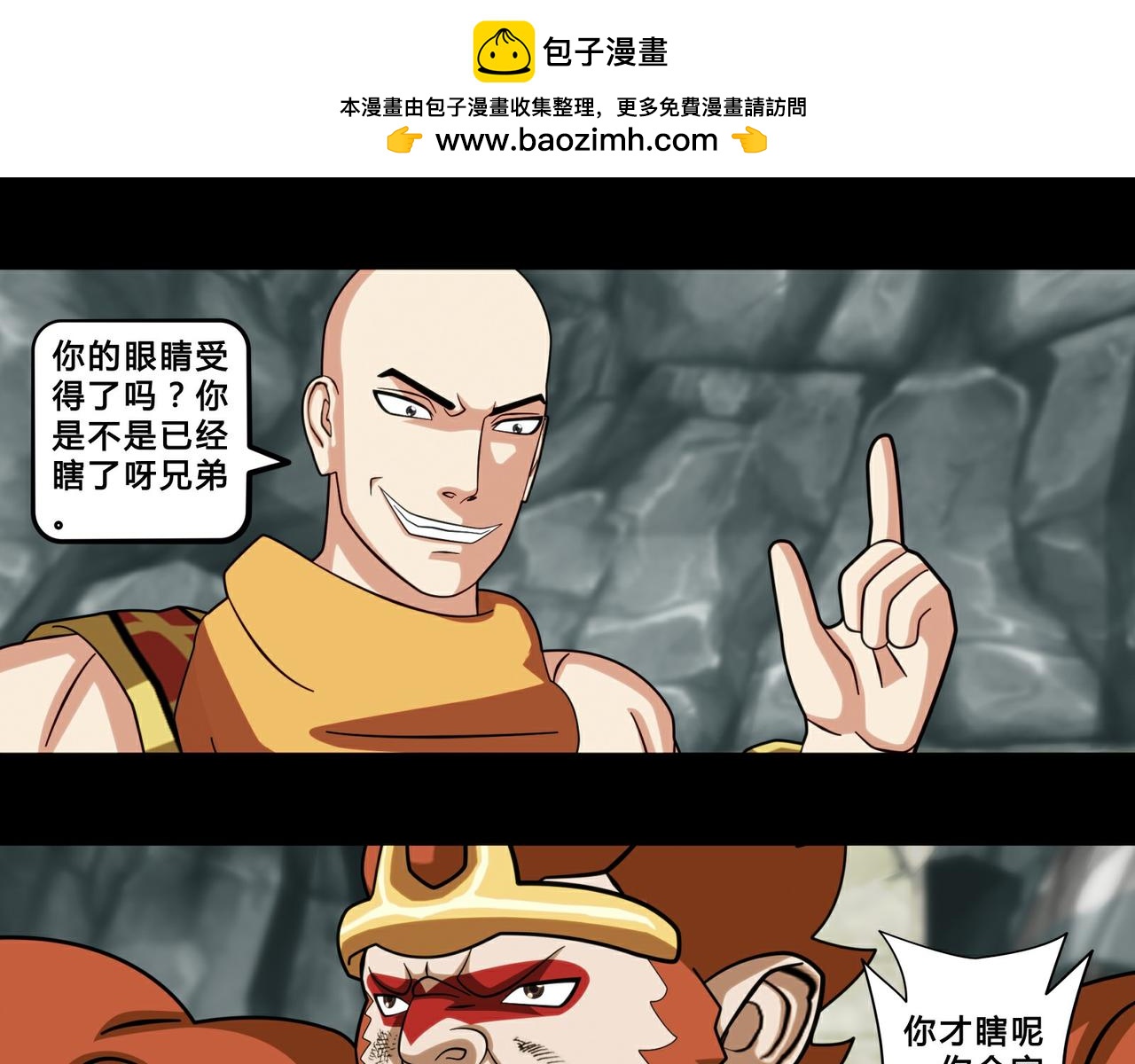 第十四话-第15话