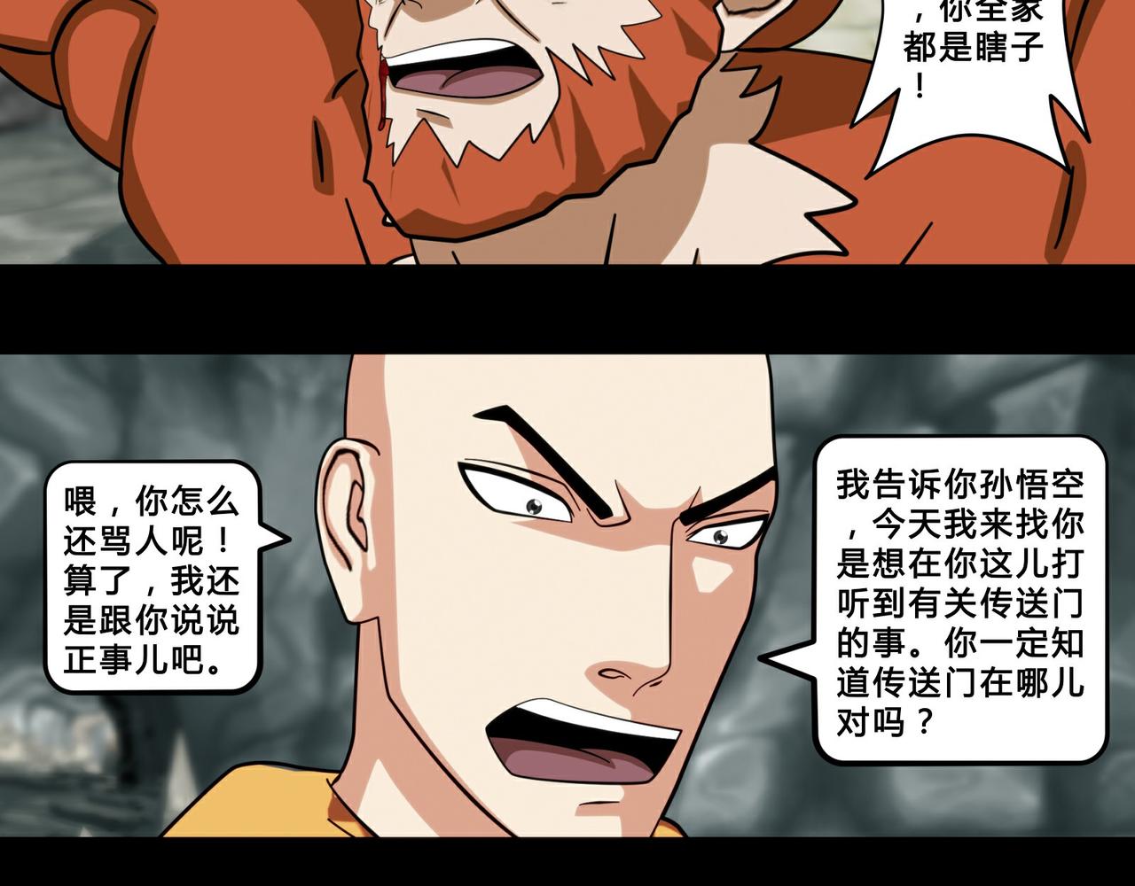 第十四话-第15话