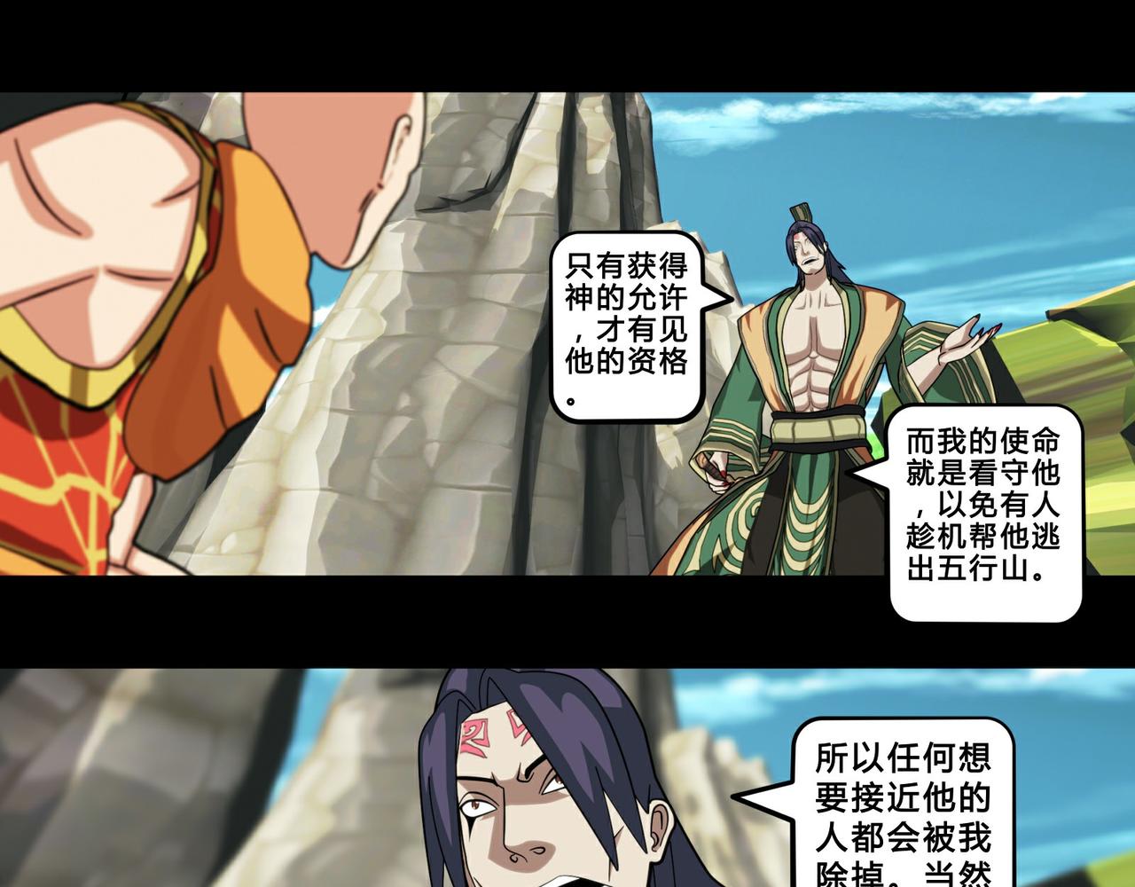 第十四话-第15话