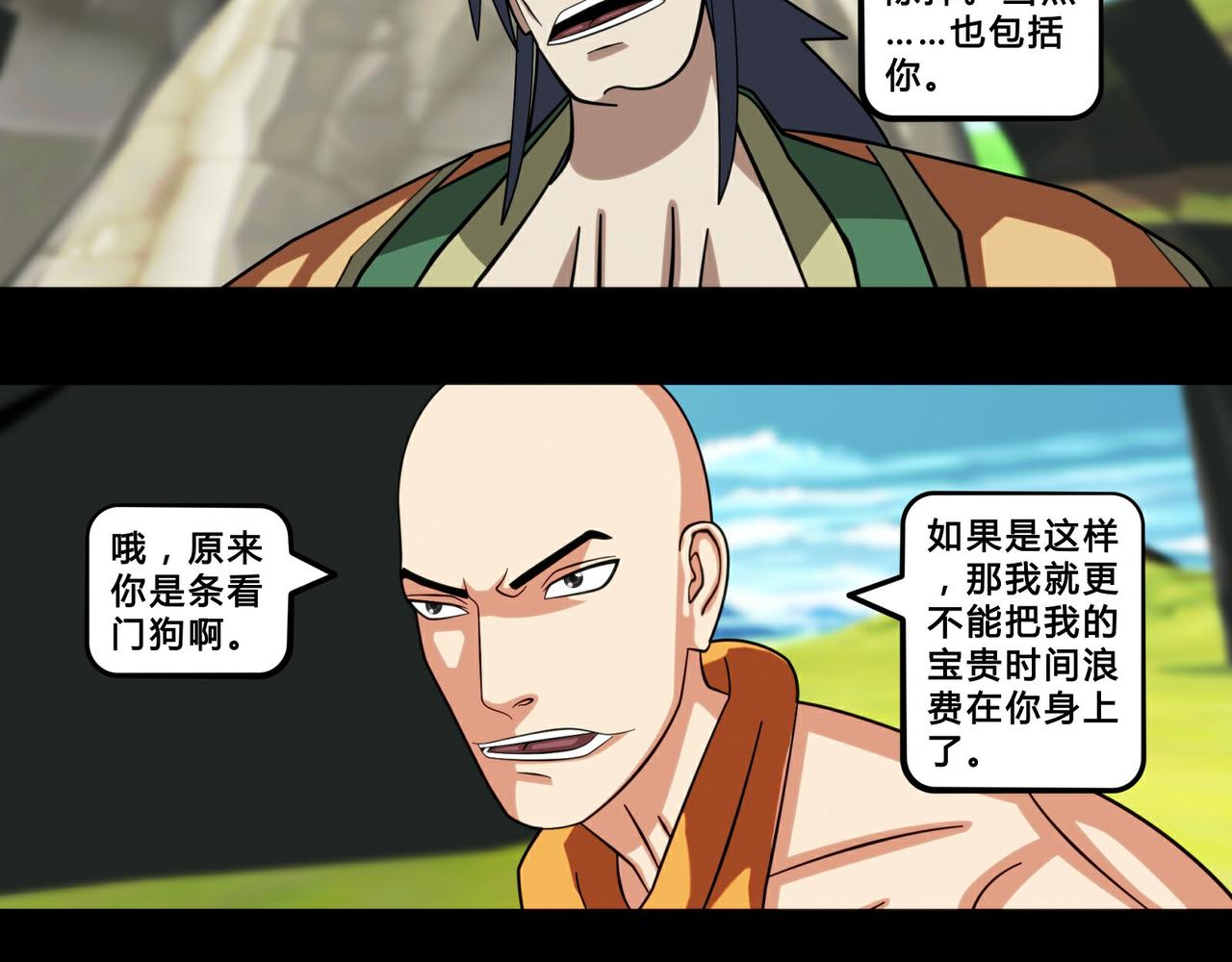 第十四话-第15话