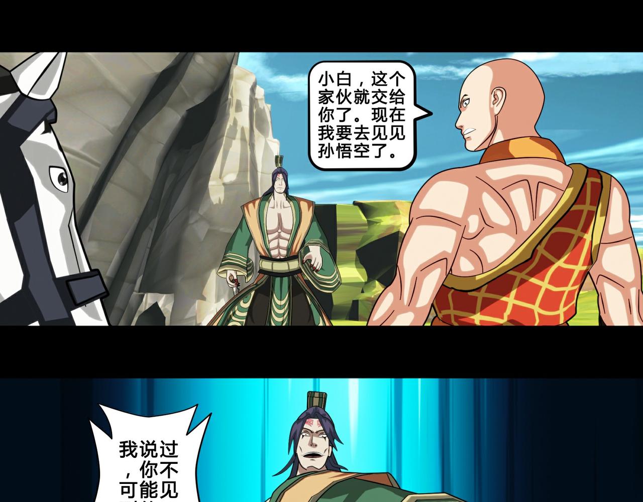 第十四话-第15话