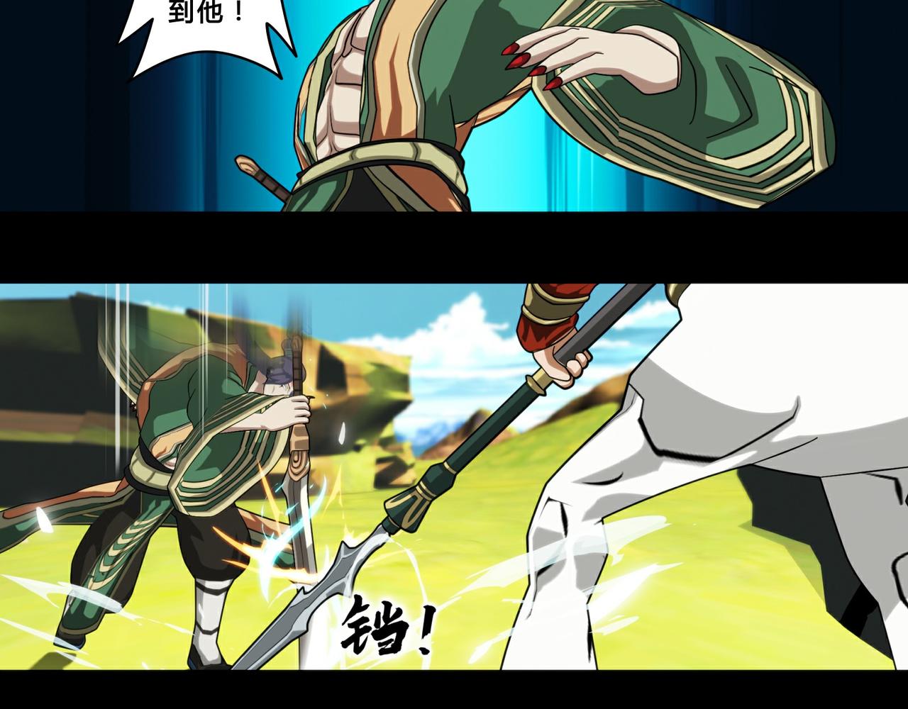 第十四话-第15话