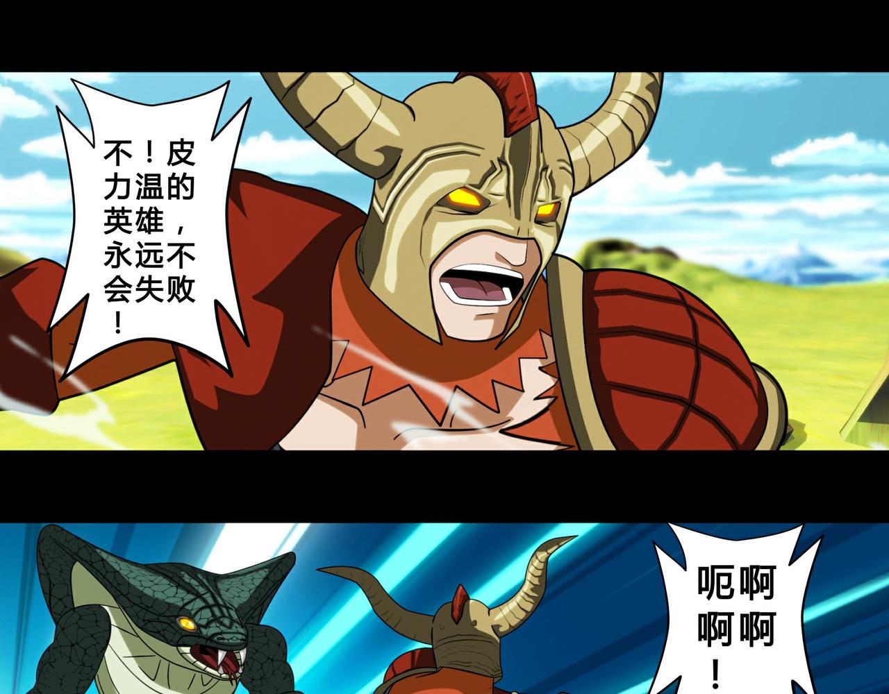 第十六话-第17话