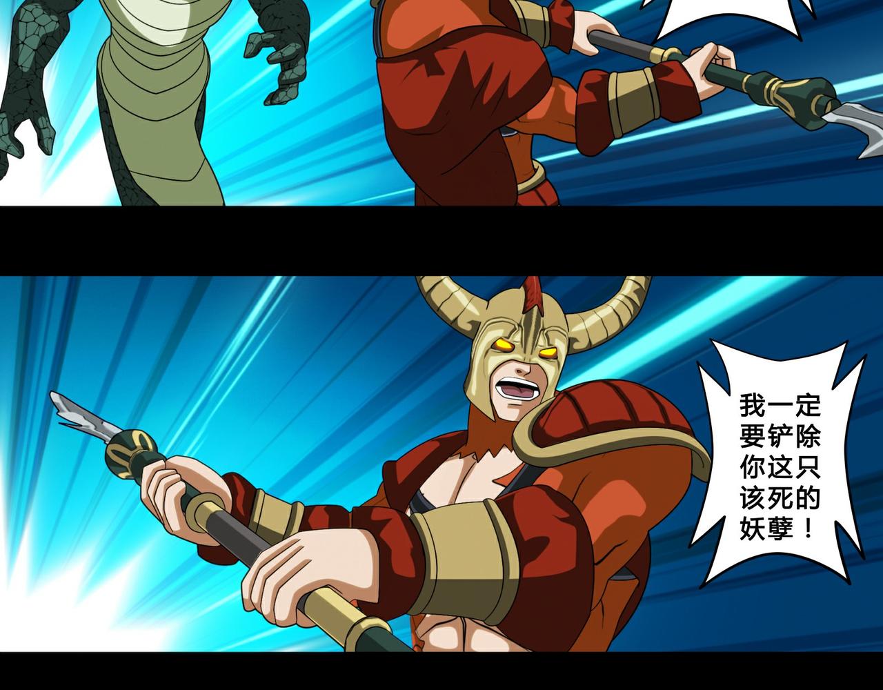 第十六话-第17话