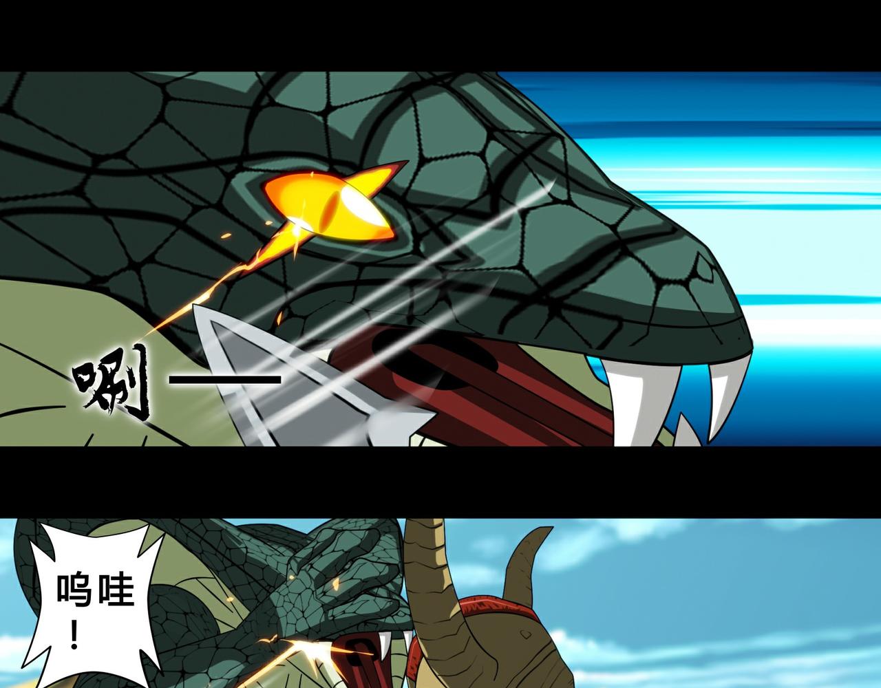 第十六话-第17话