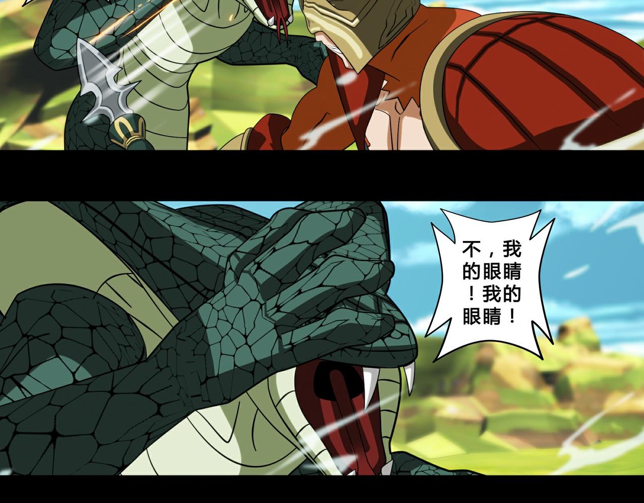 第十六话-第17话