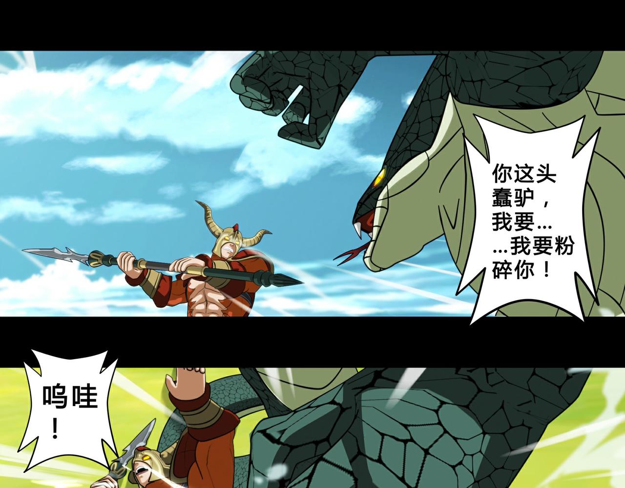 第十六话-第17话