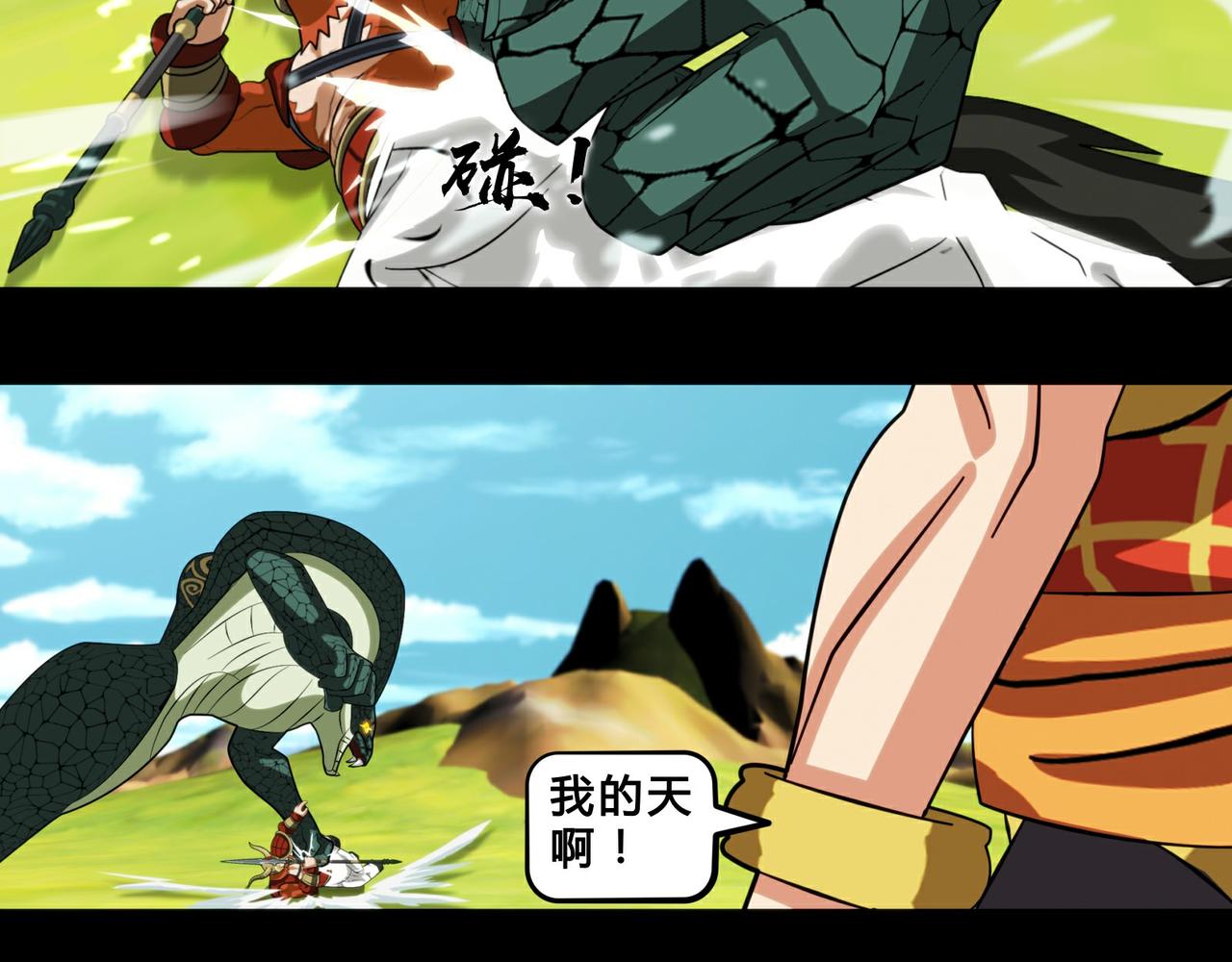 第十六话-第17话