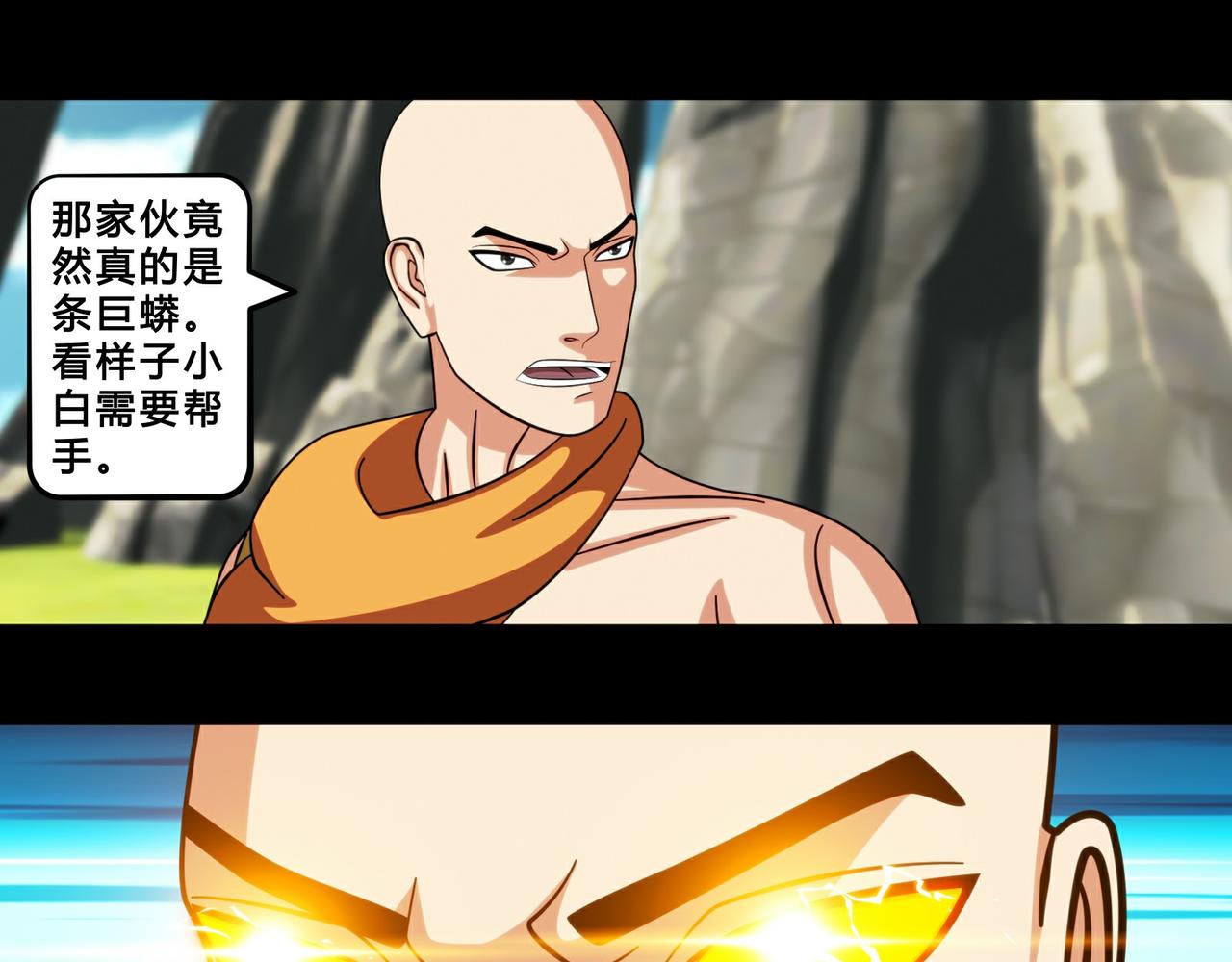 第十六话-第17话