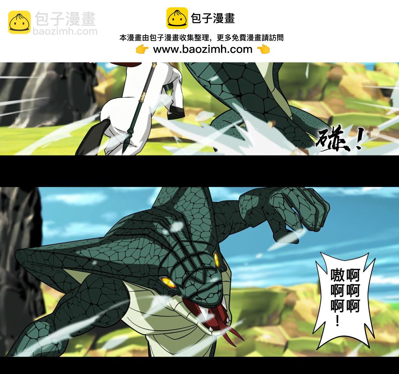 第十六话-第17话