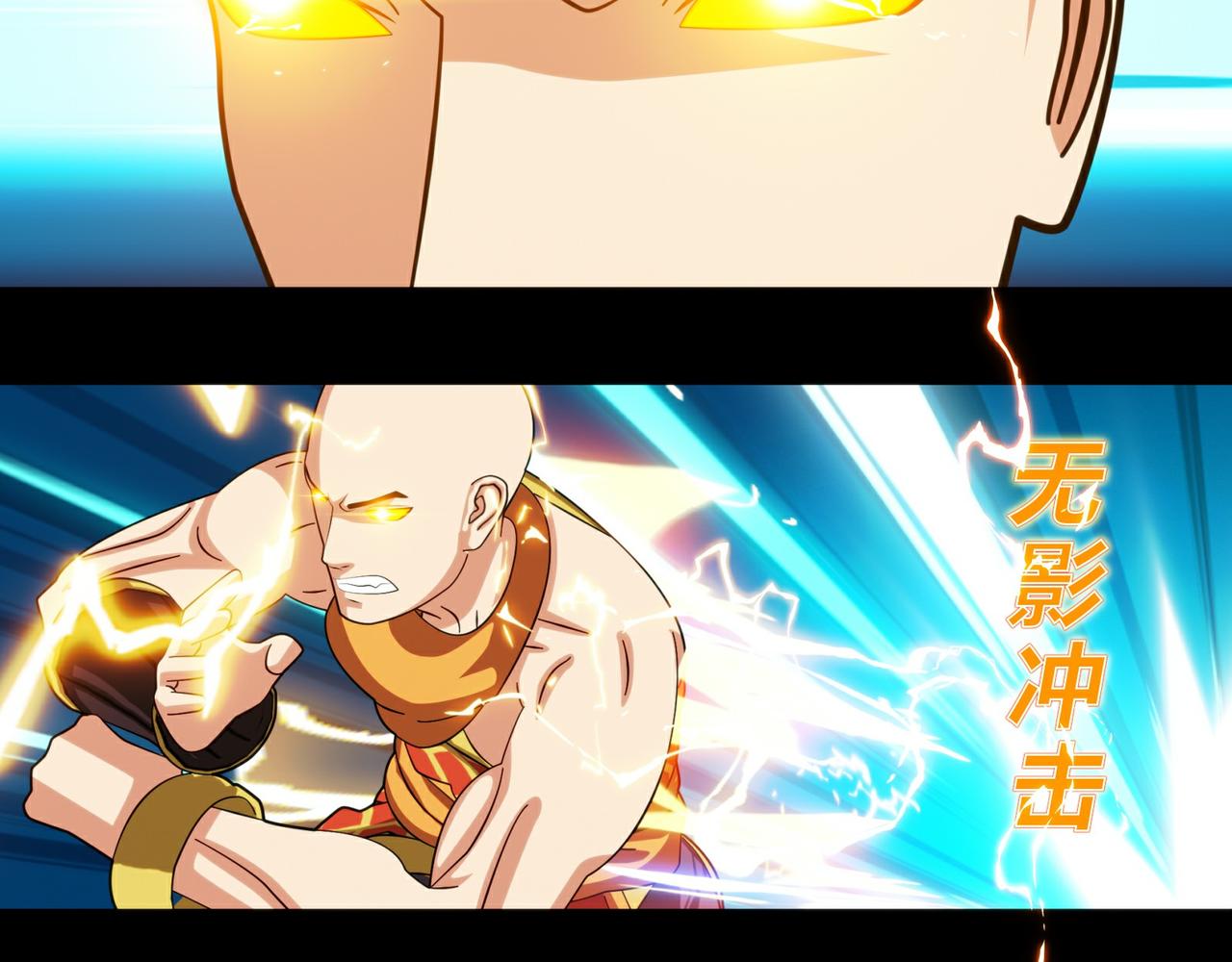 第十六话-第17话