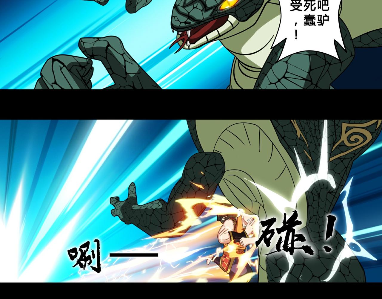 第十六话-第17话