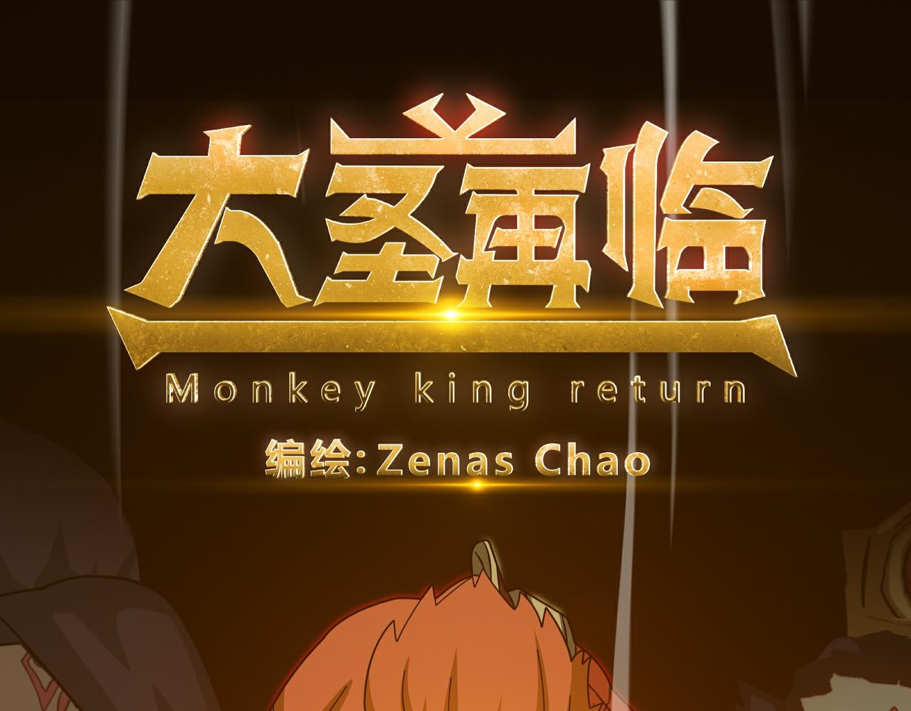 第十六话-第17话