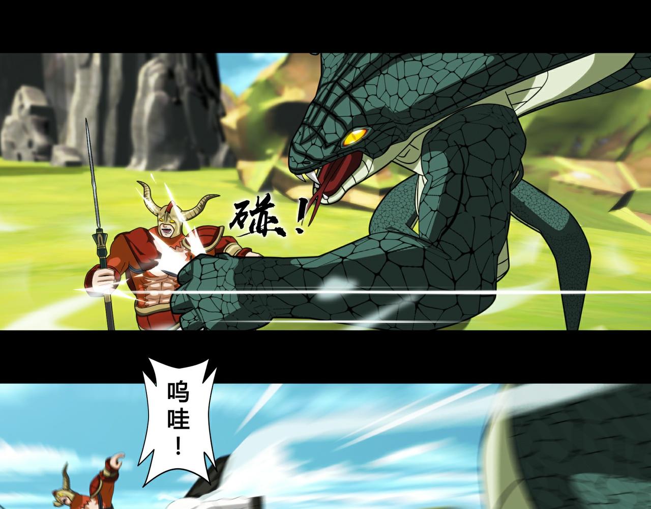 第十六话-第17话