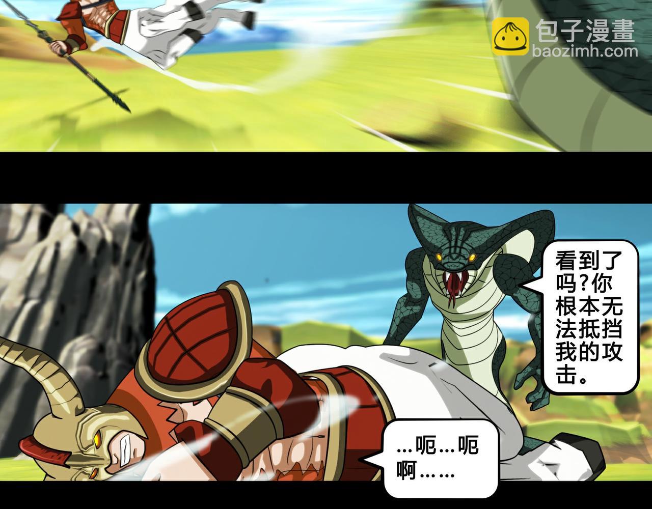 第十六话-第17话