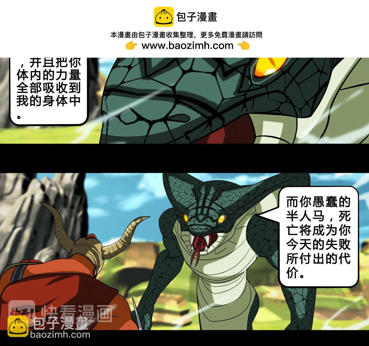 第十六话-第17话