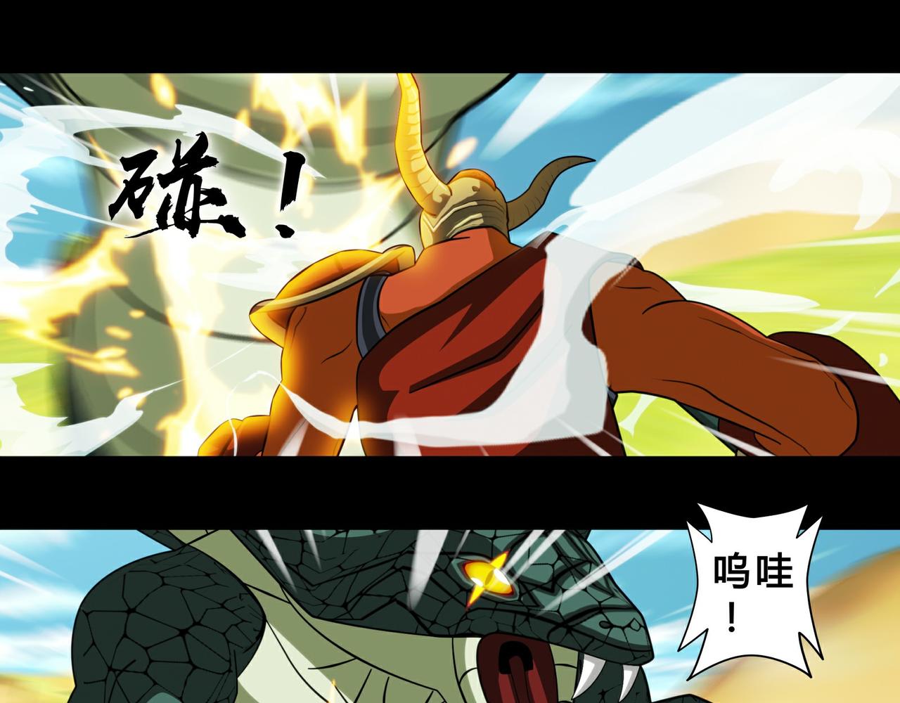 第十八话-第19话