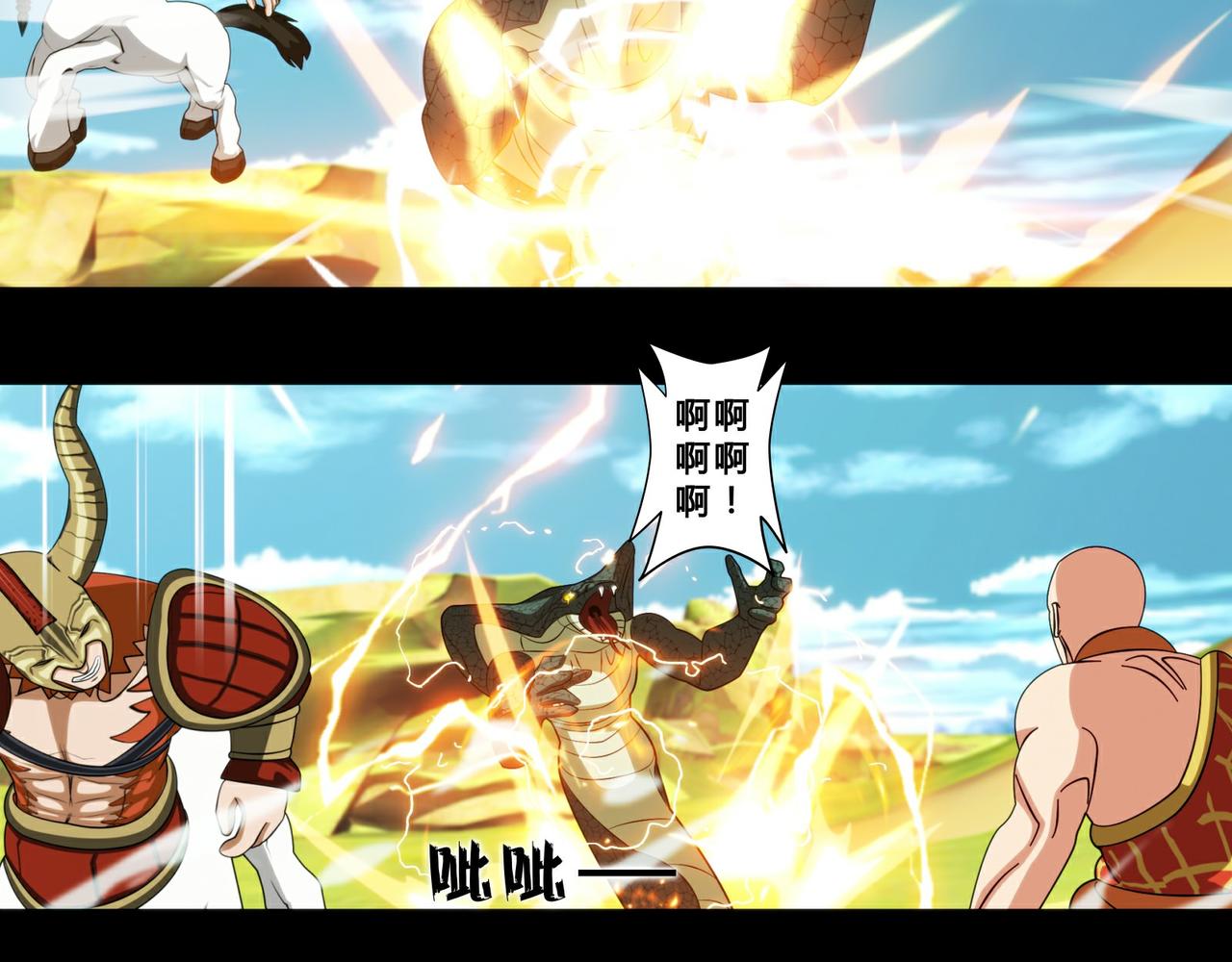 第十八话-第19话