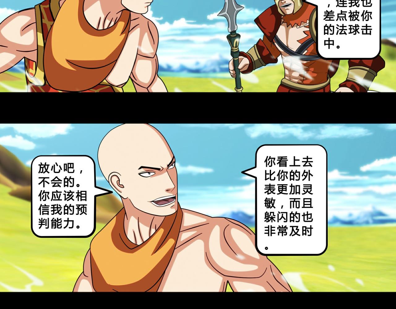 第十八话-第19话