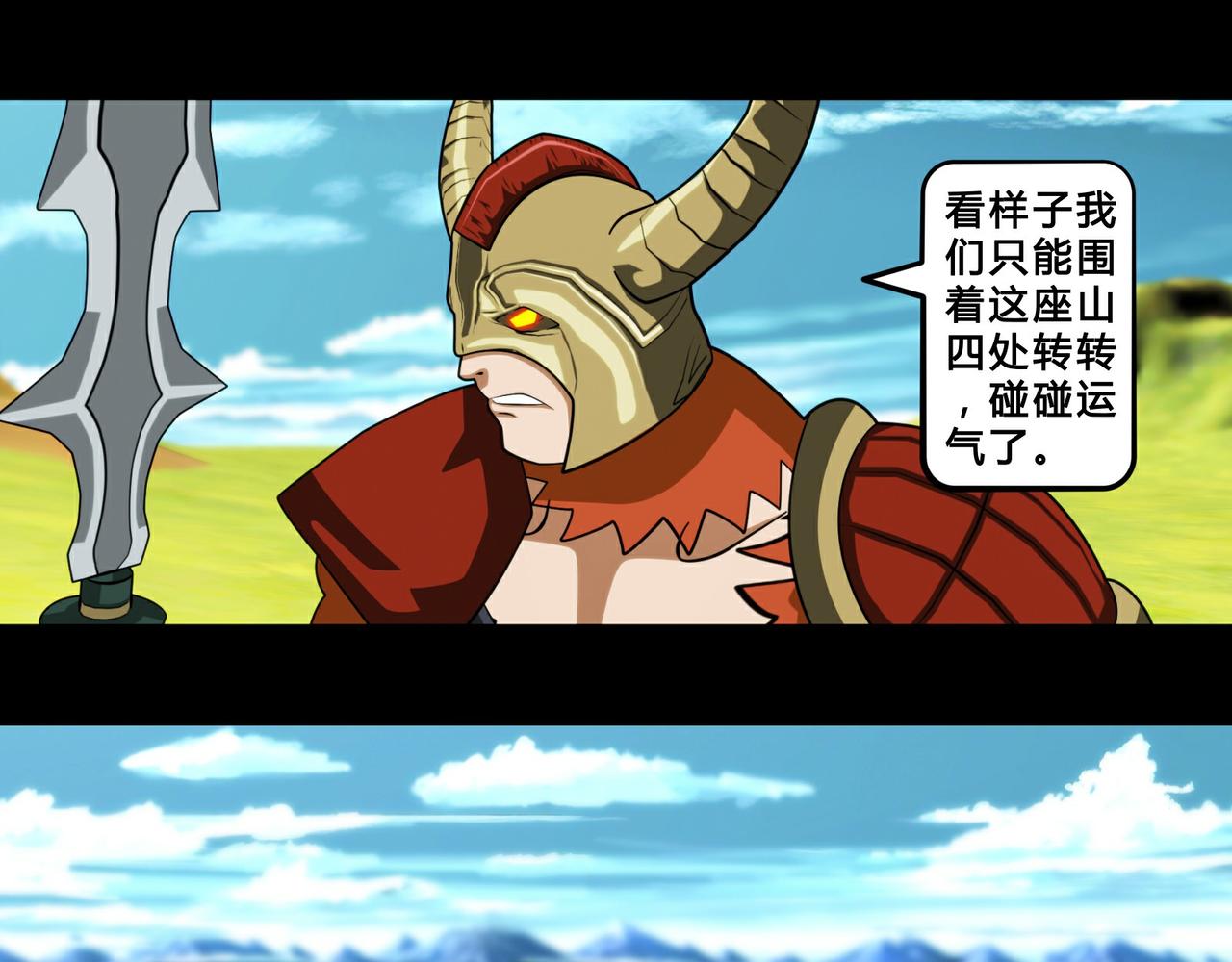 第十八话-第19话