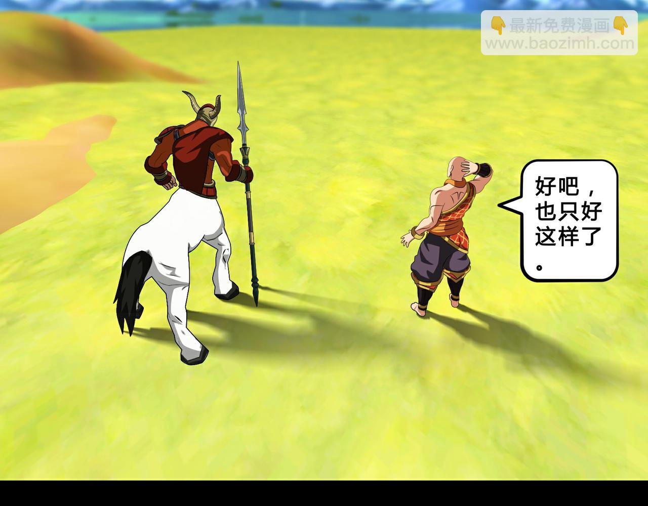 第十八话-第19话