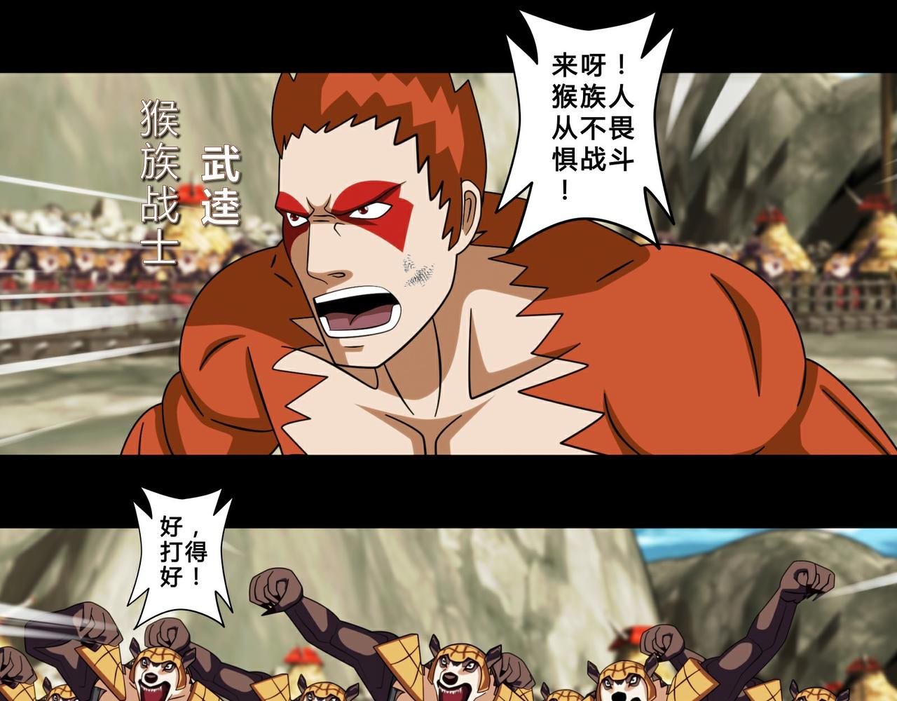 第二十话-第21话