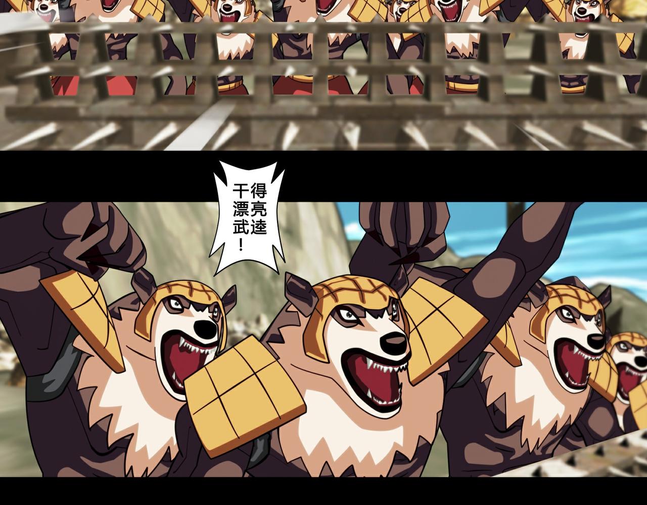 第二十话-第21话