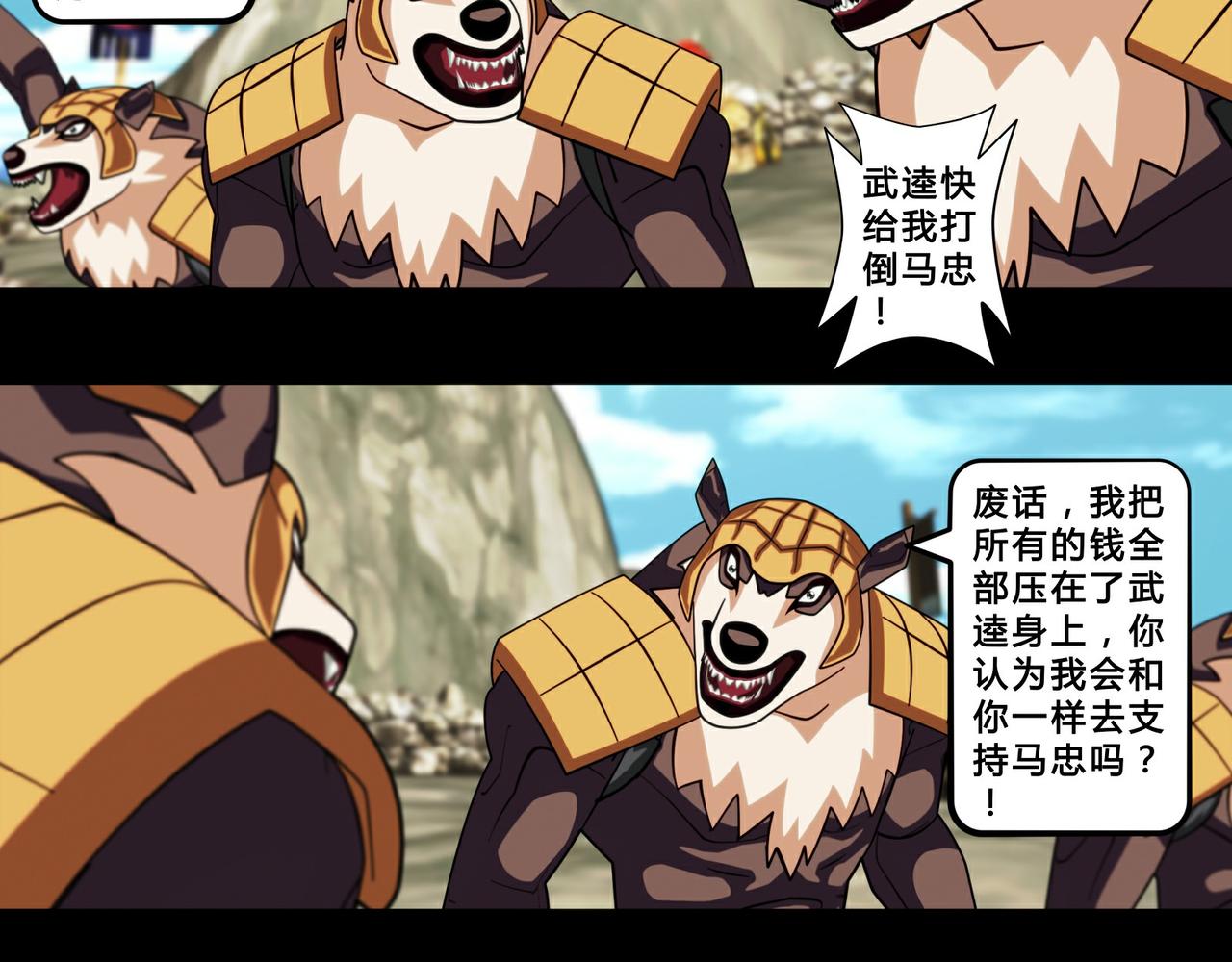 第二十话-第21话