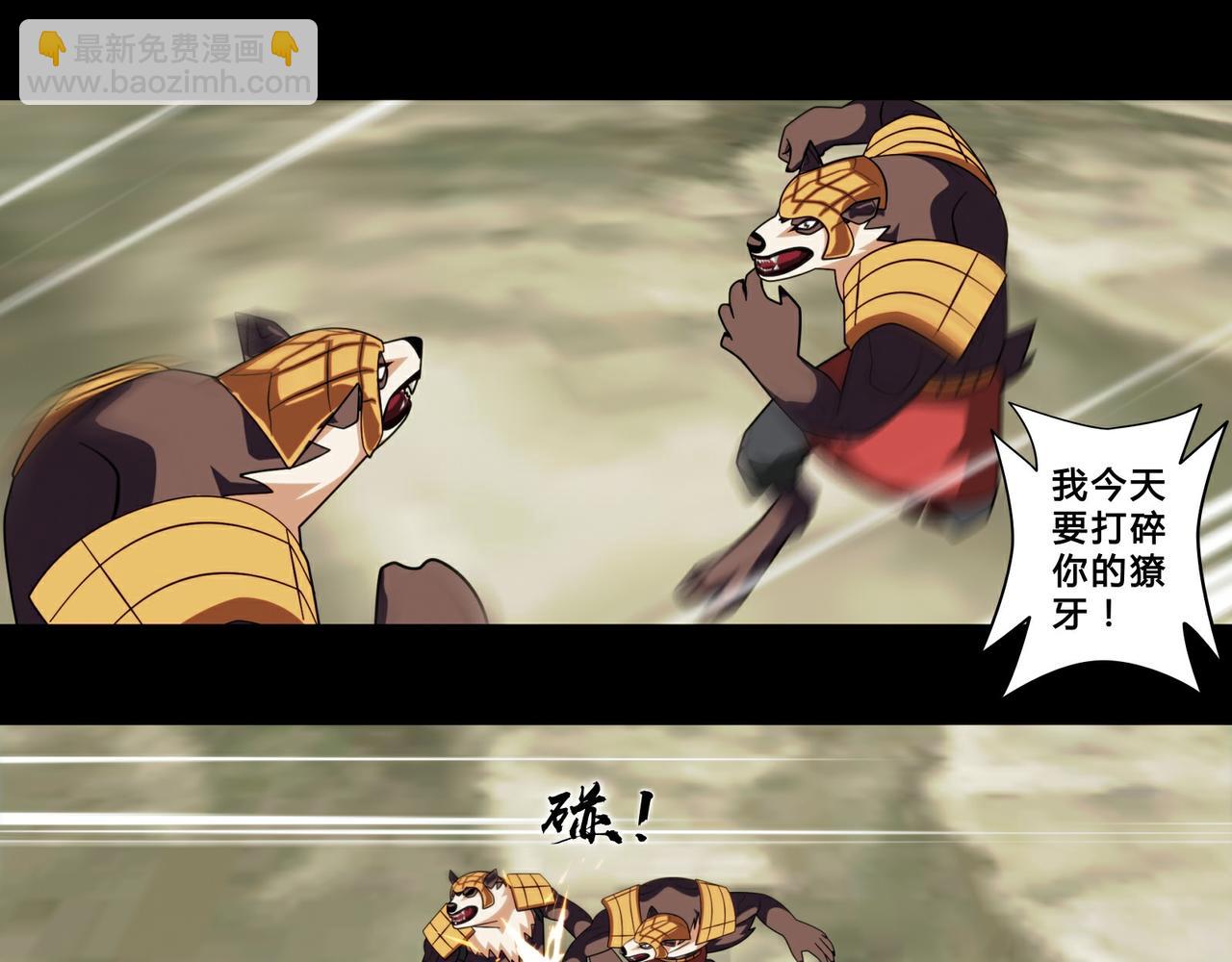 第二十话-第21话