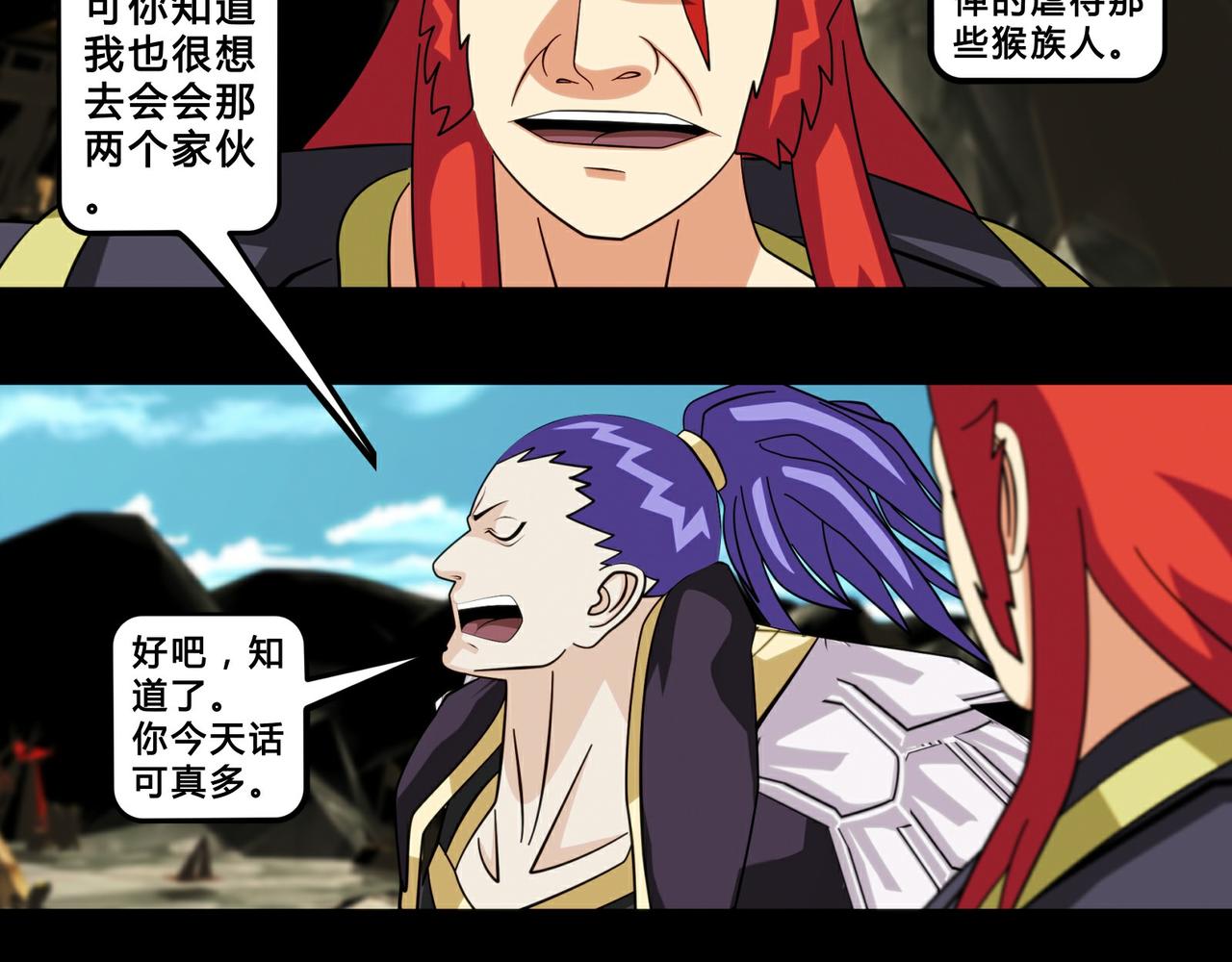 第二十话-第21话